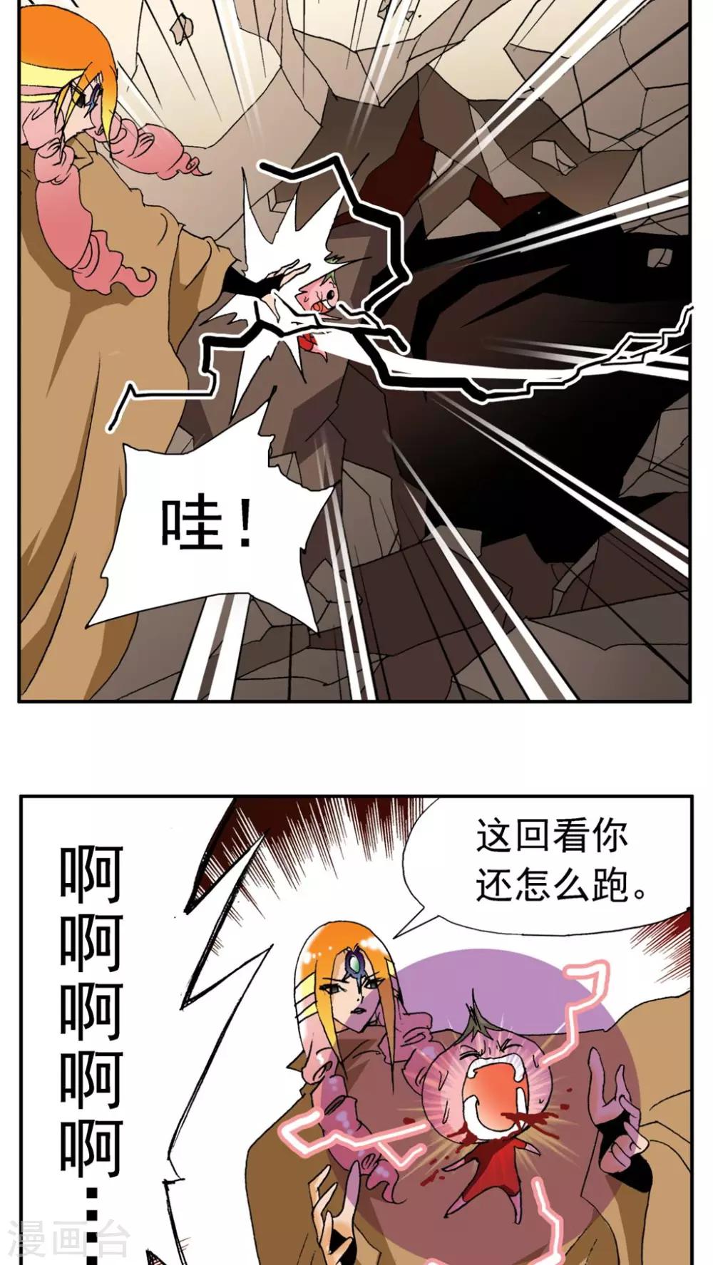 第180话11