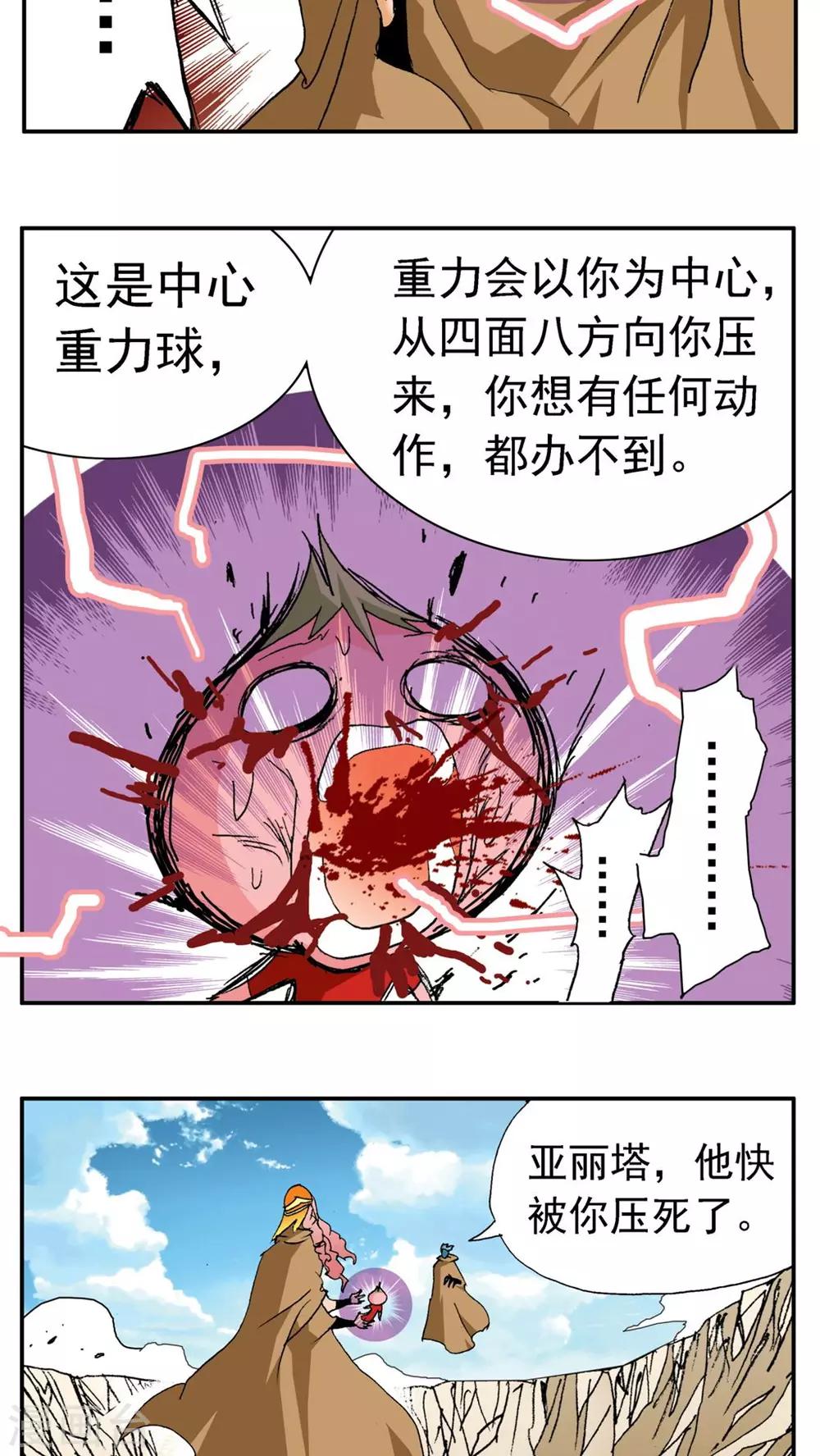 第180话12