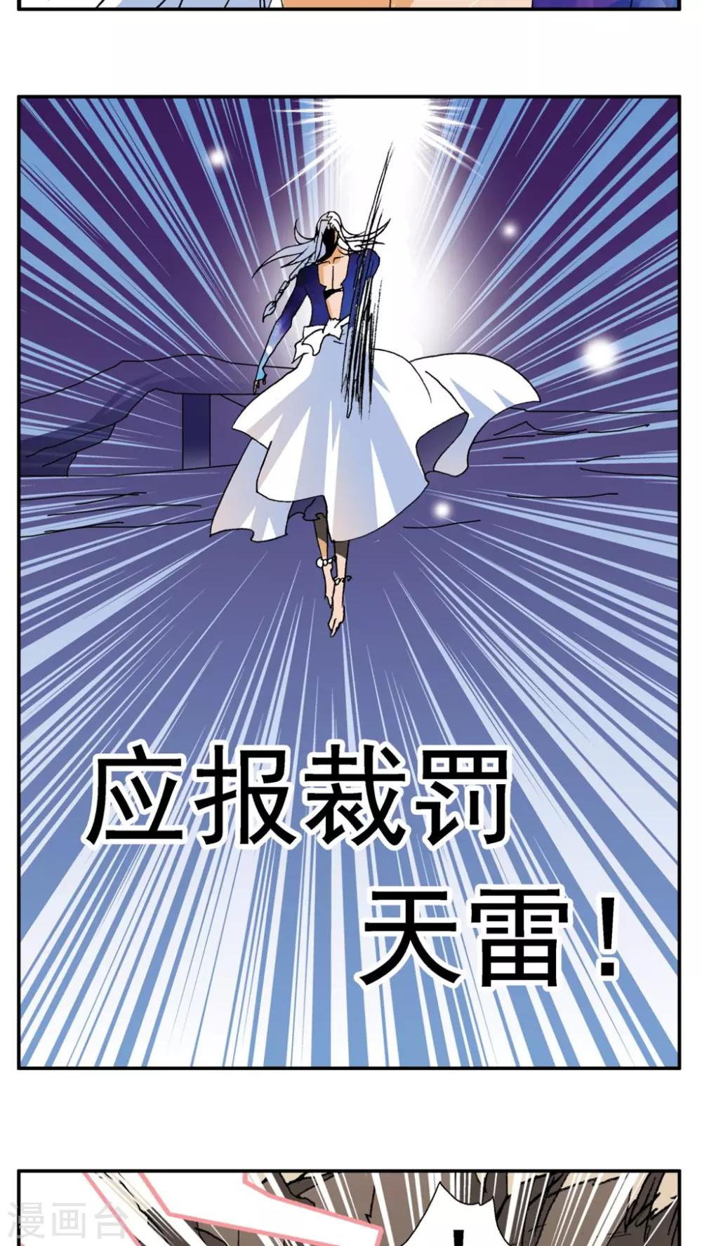 第180话15