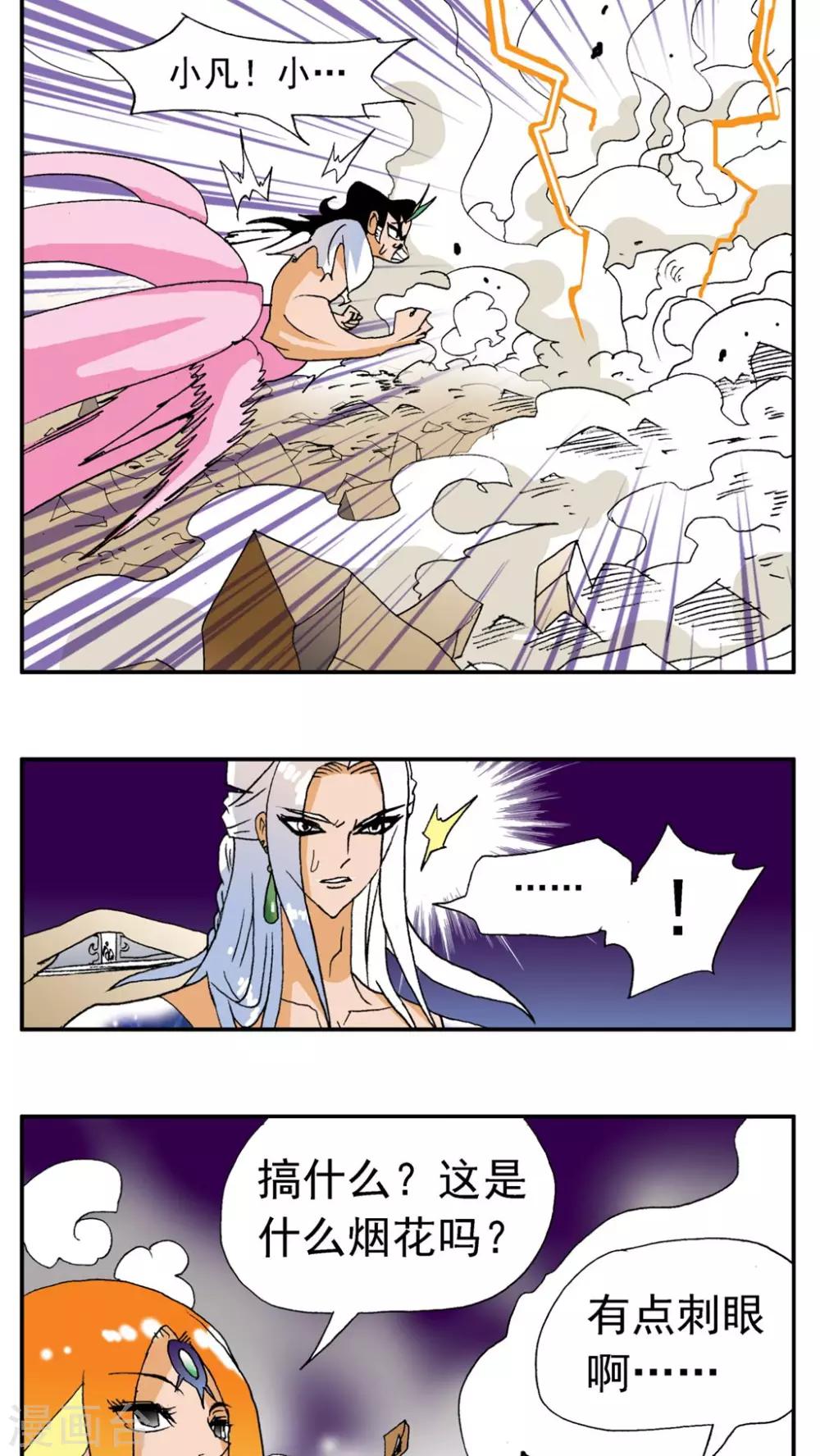 第180话18