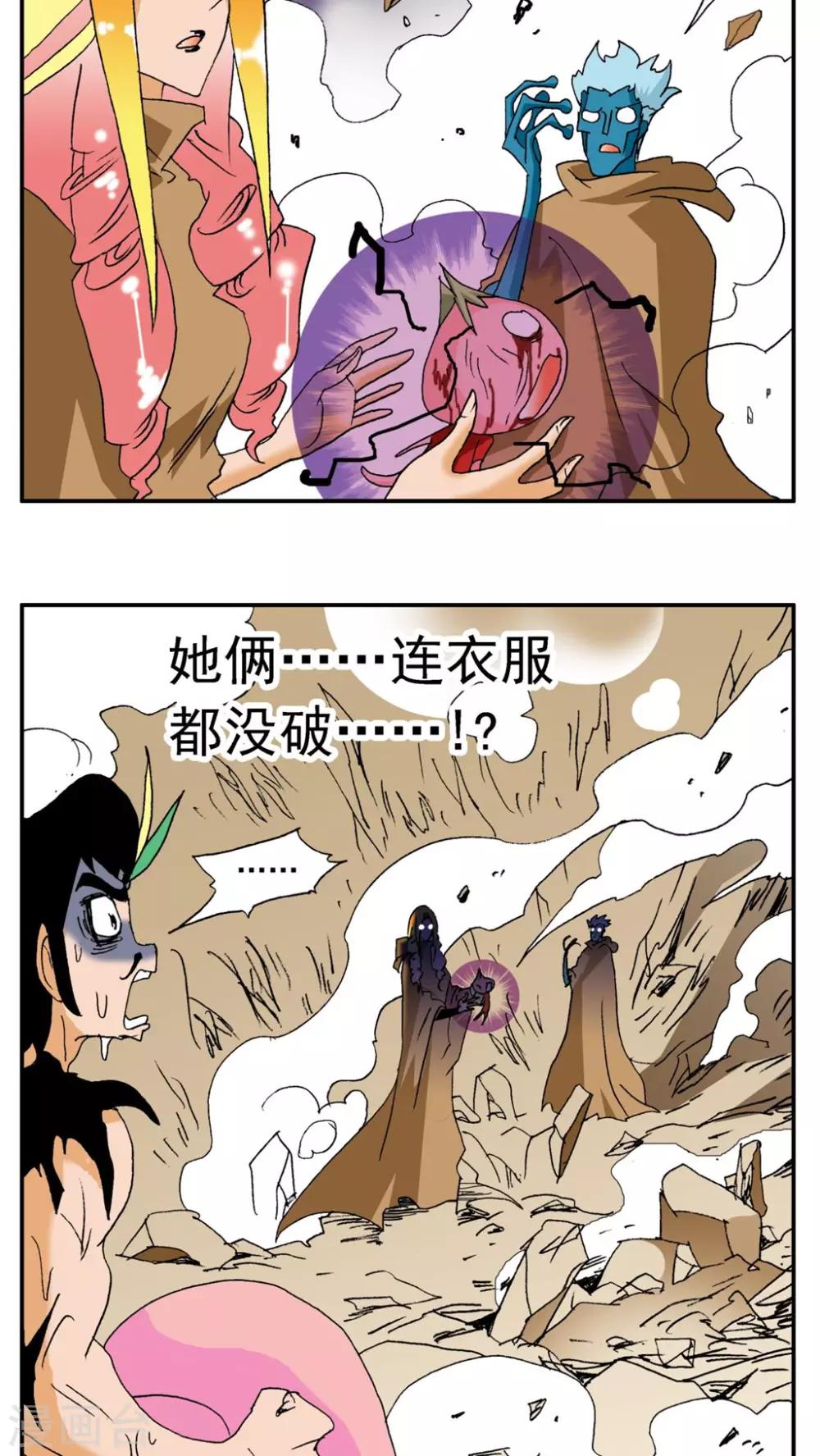 第180话19