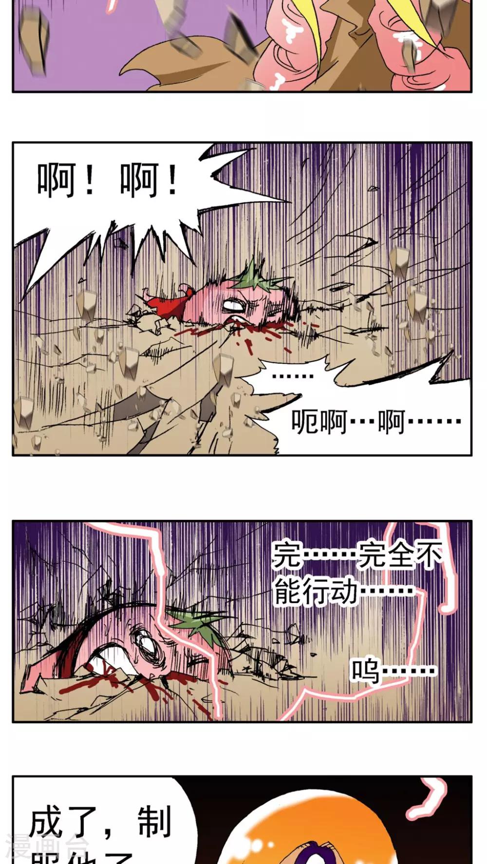 第180话2