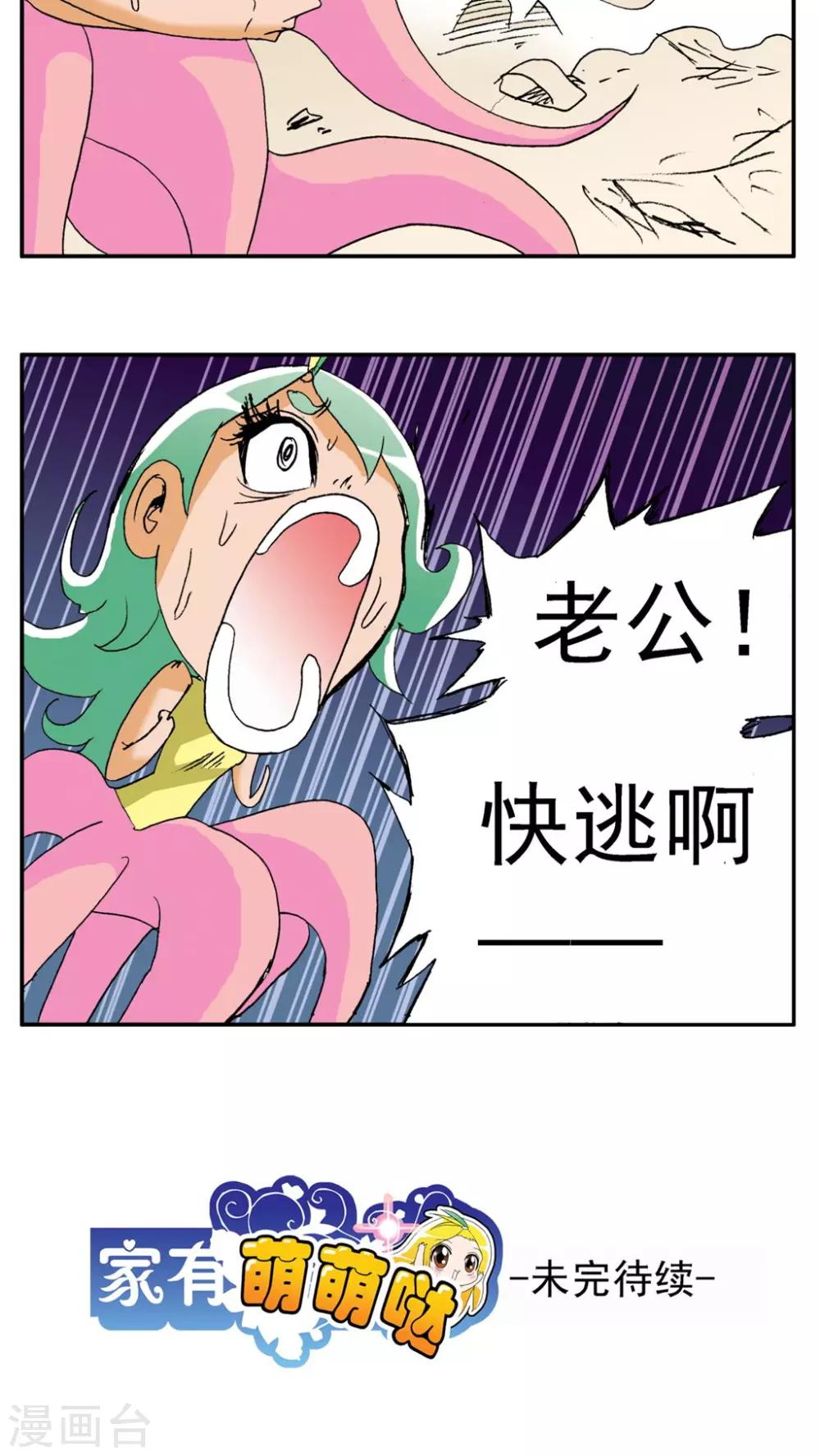 第180话20