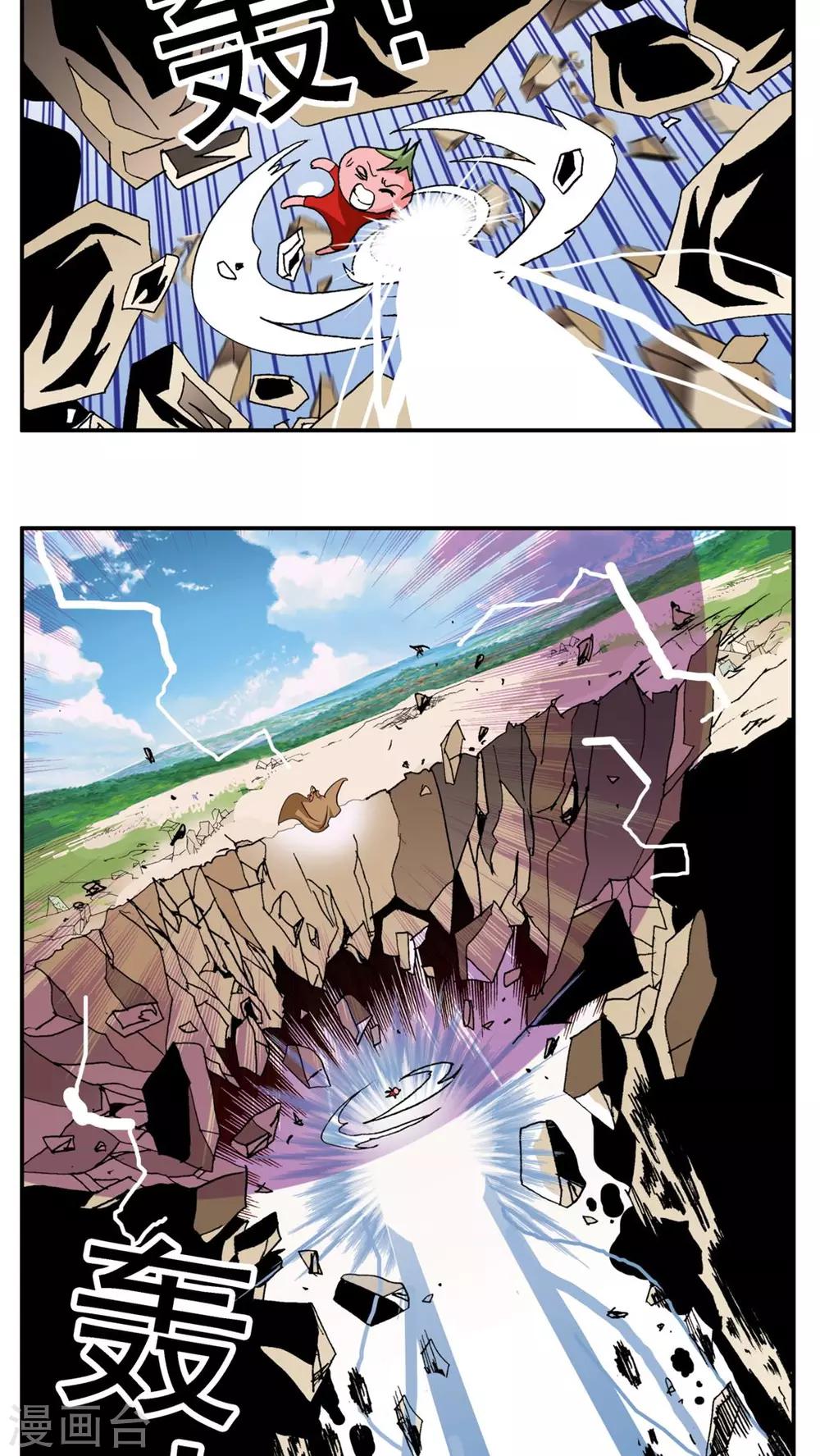 第180话6
