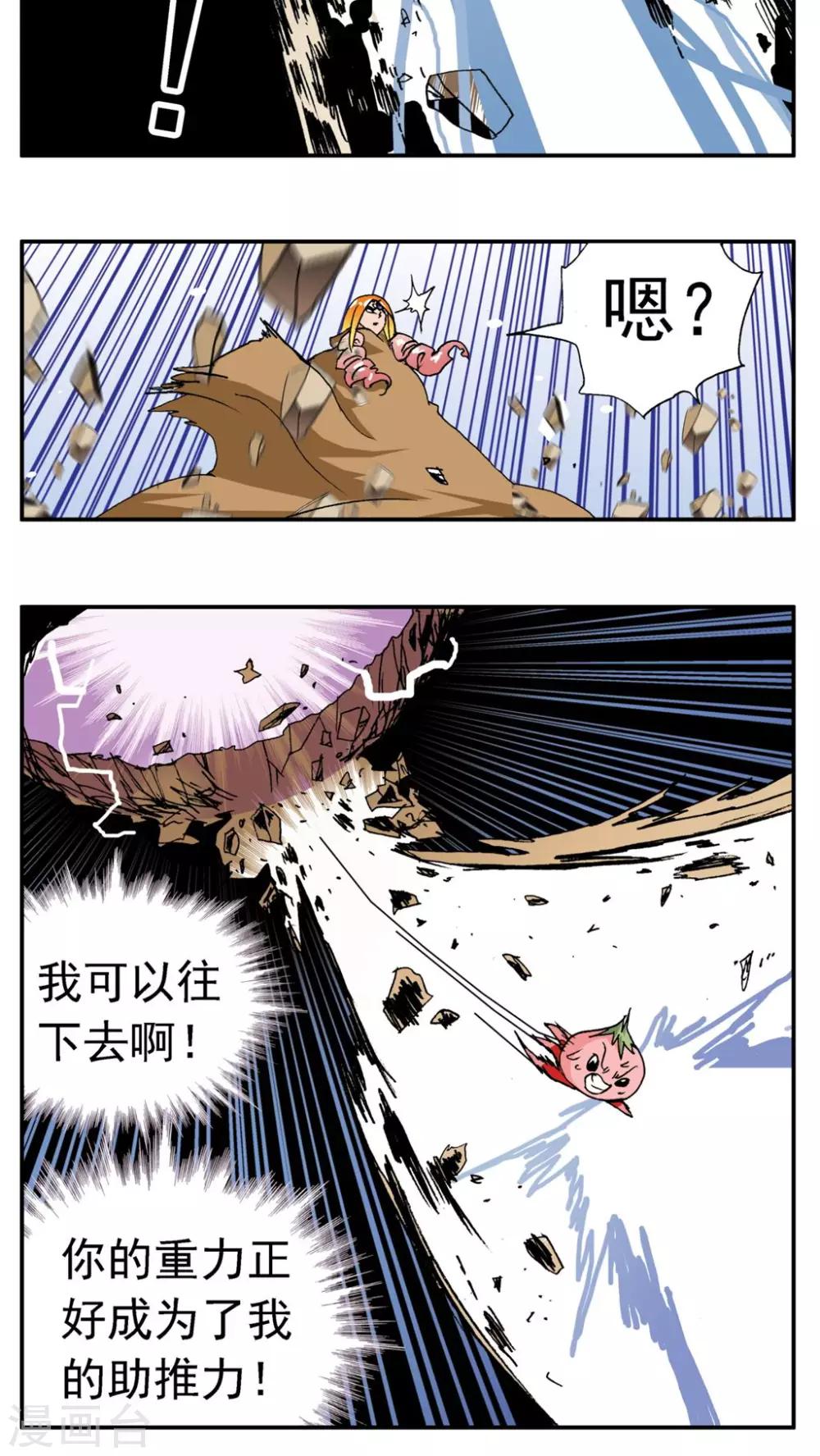 第180话7