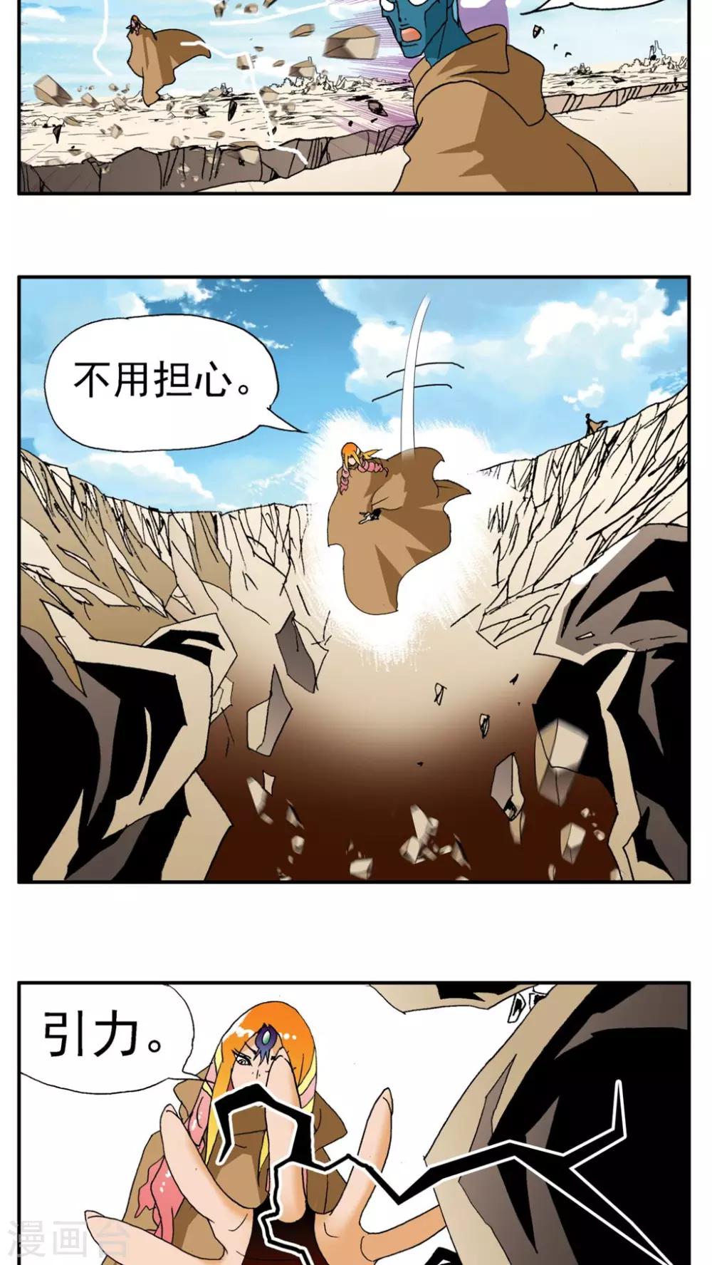 第180话9