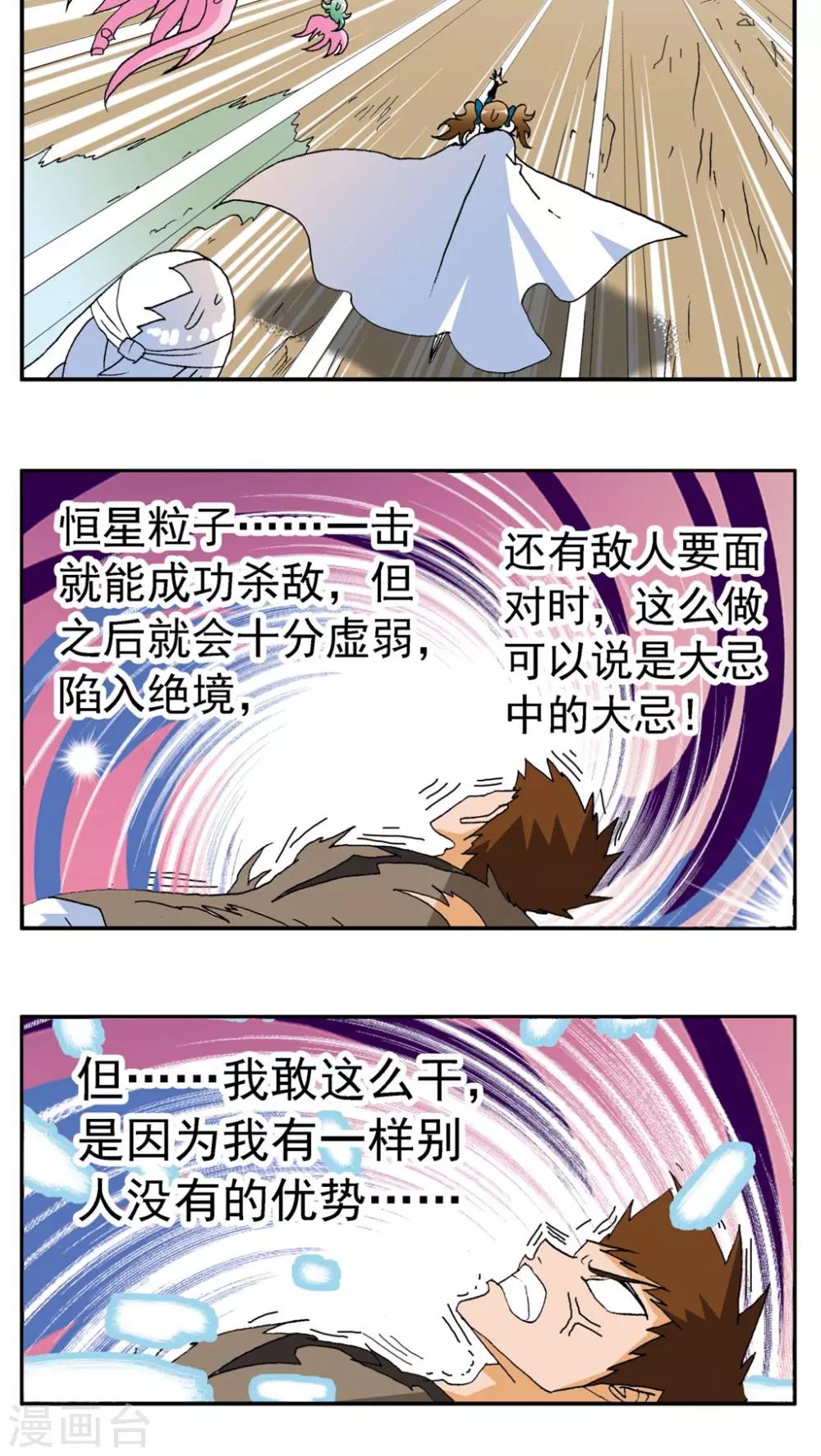 第183话1