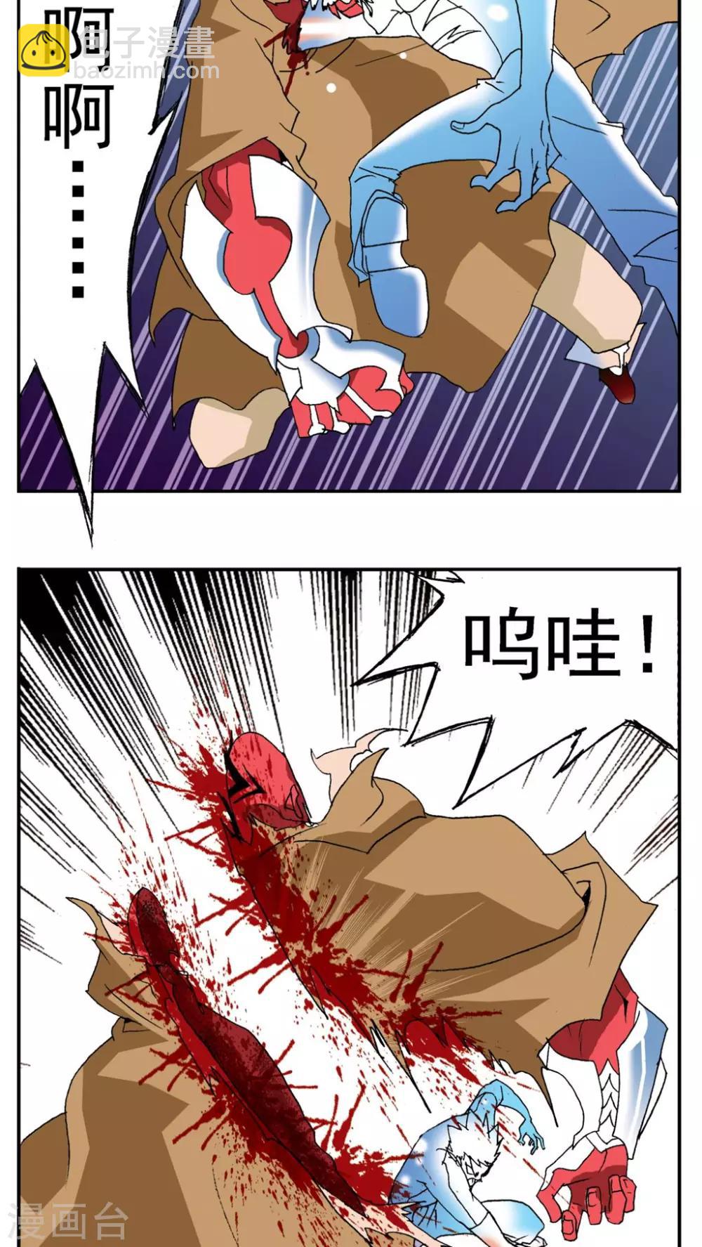 第183话10
