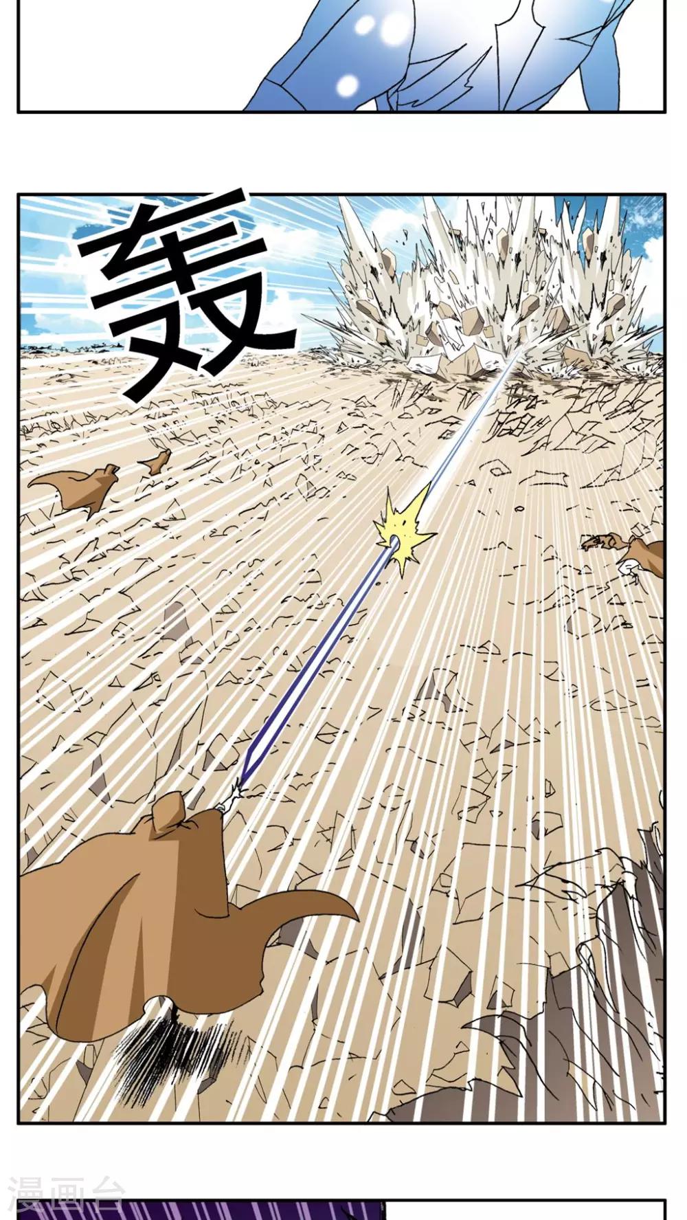 第183话13