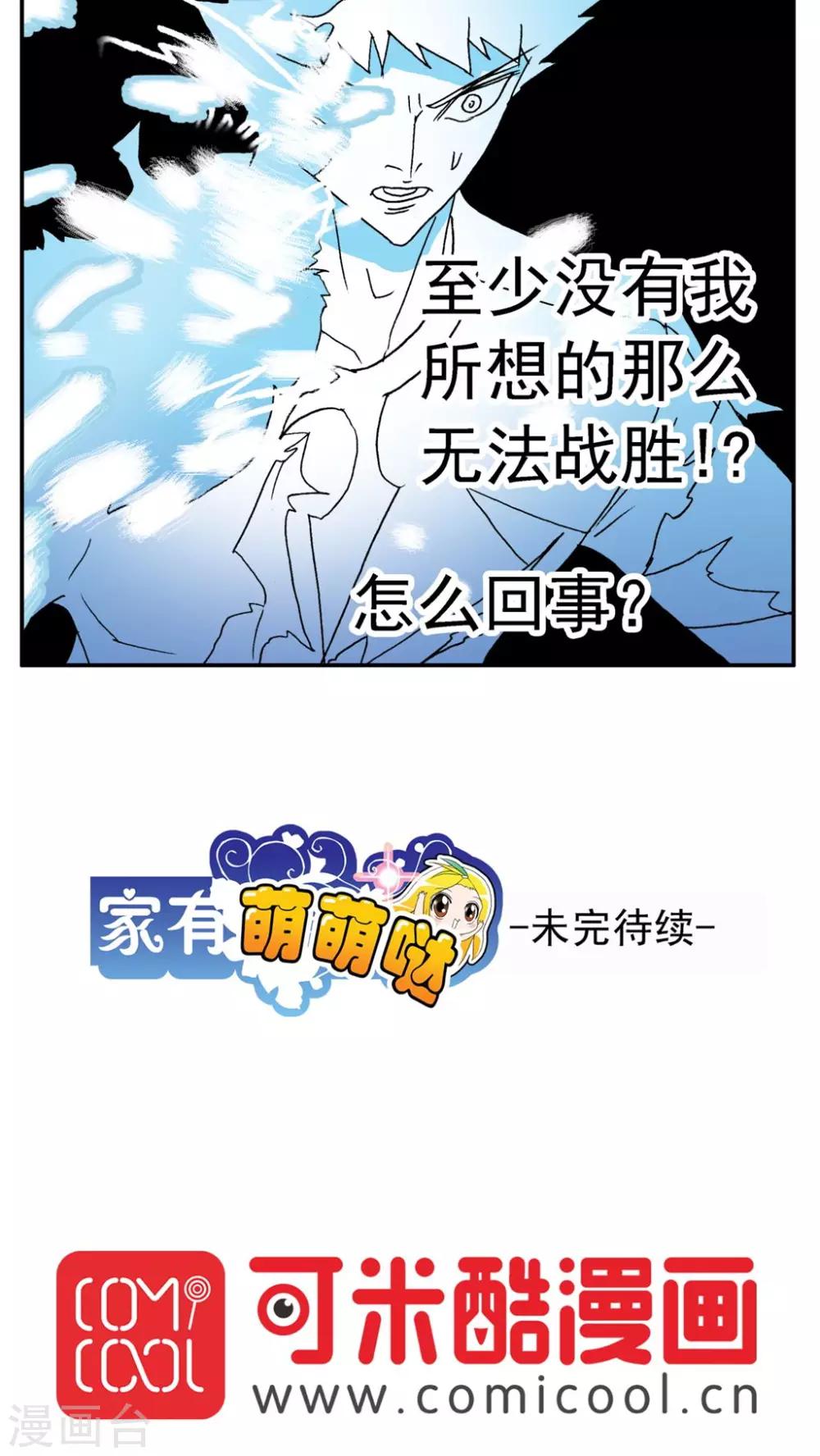 第183话16