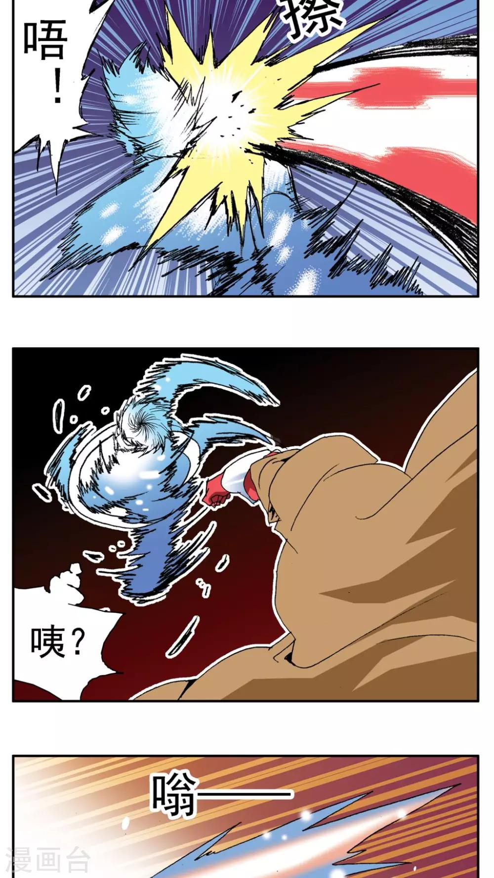 第183话8