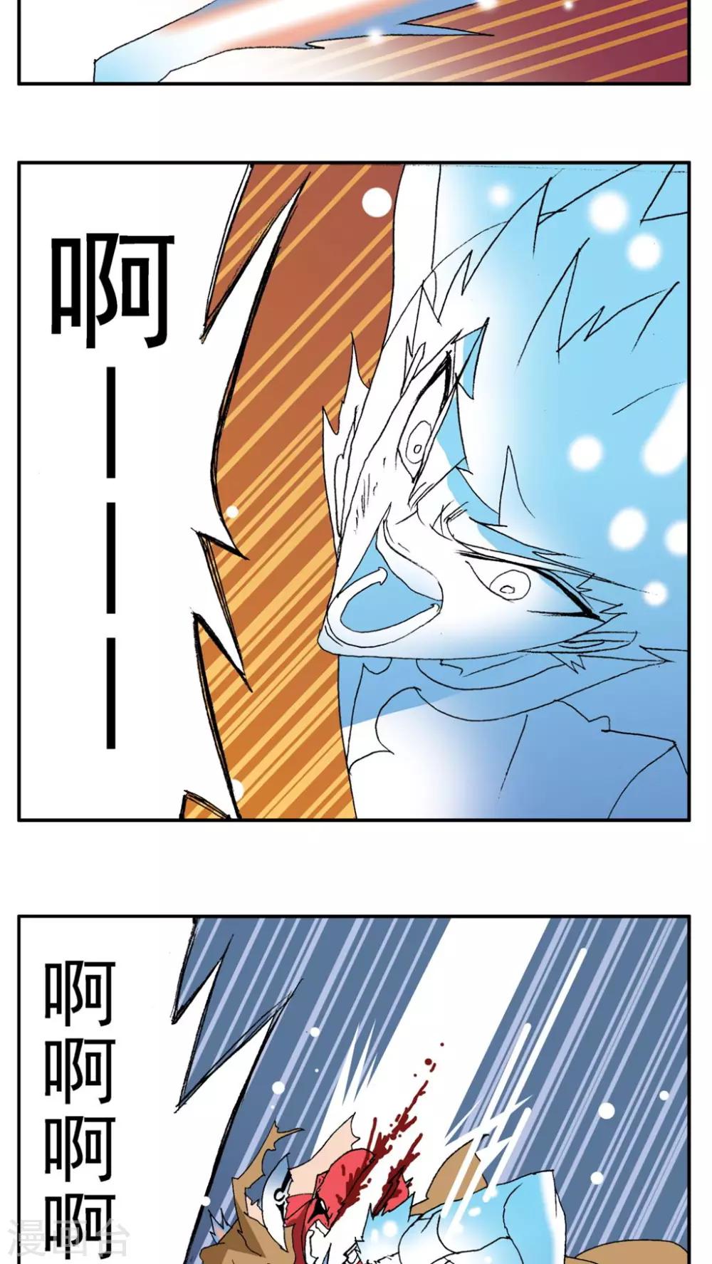 第183话9