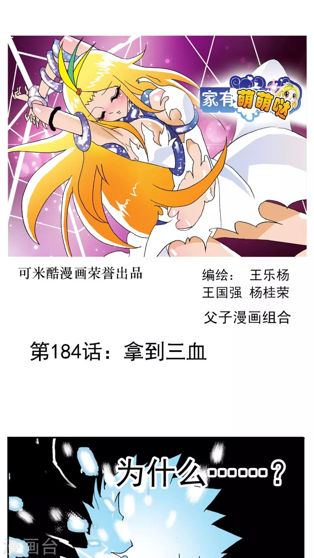 第184话0