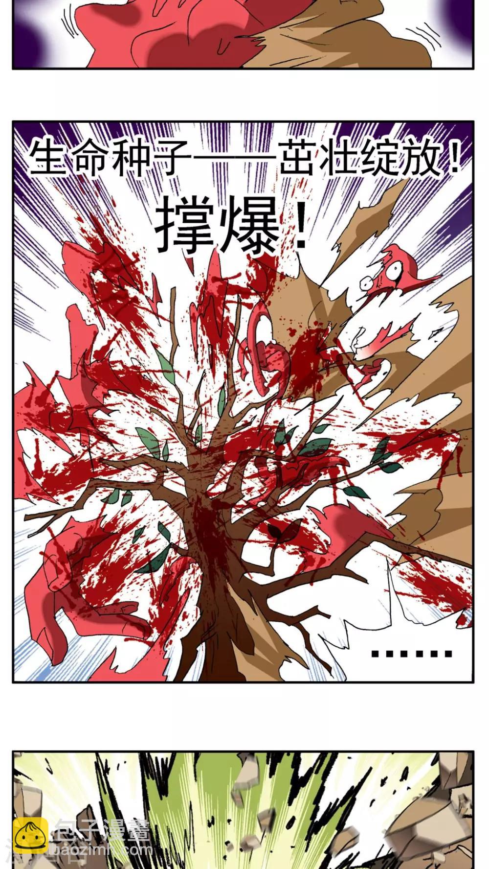 第184话10