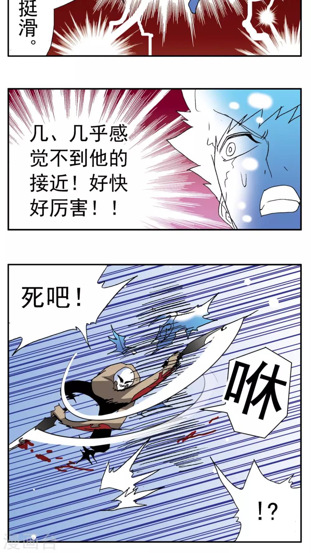 第184话2