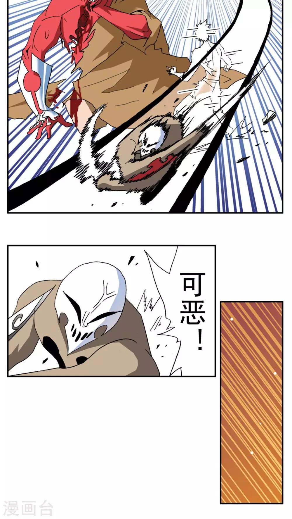 第184话5