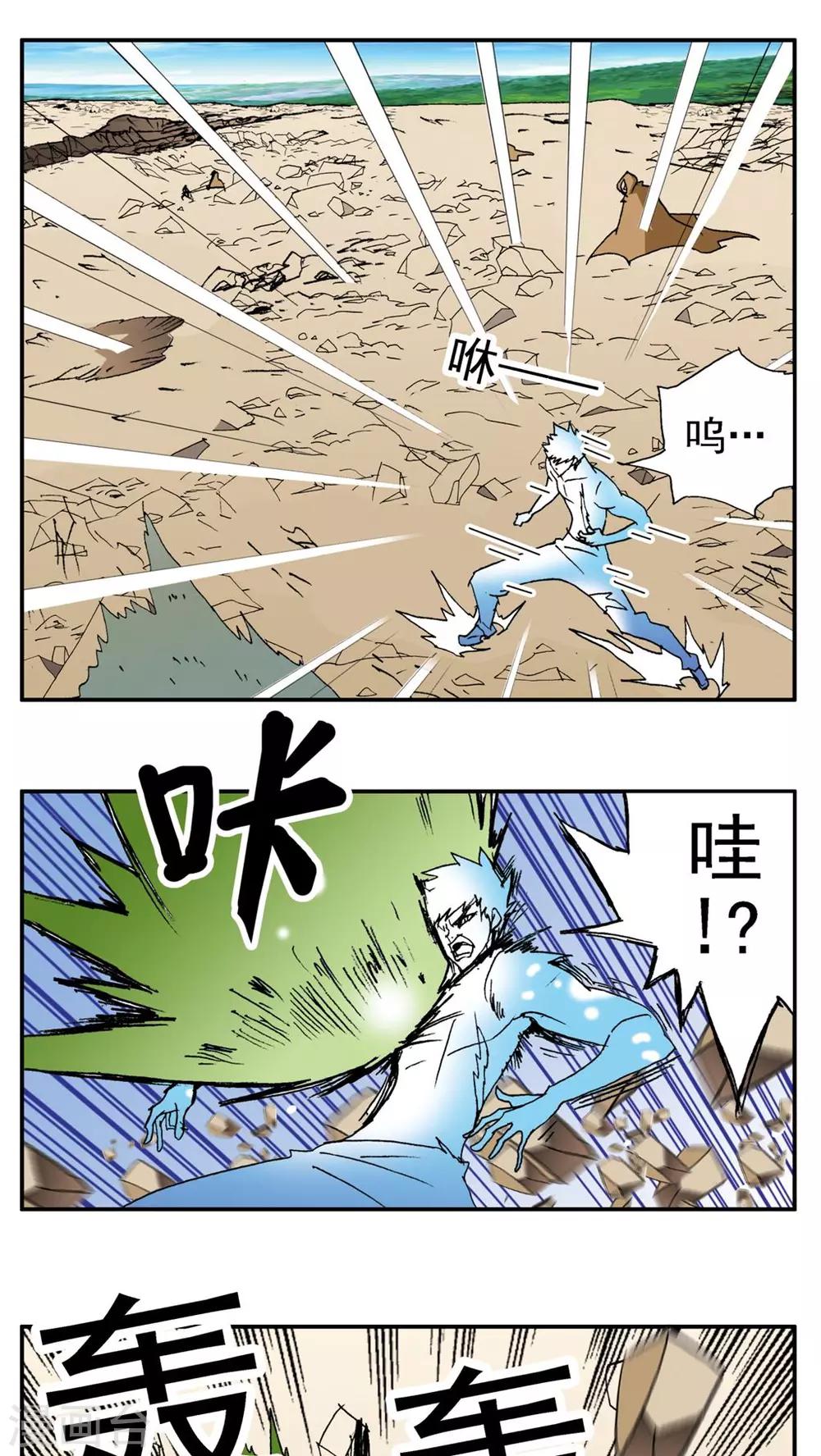 第184话6