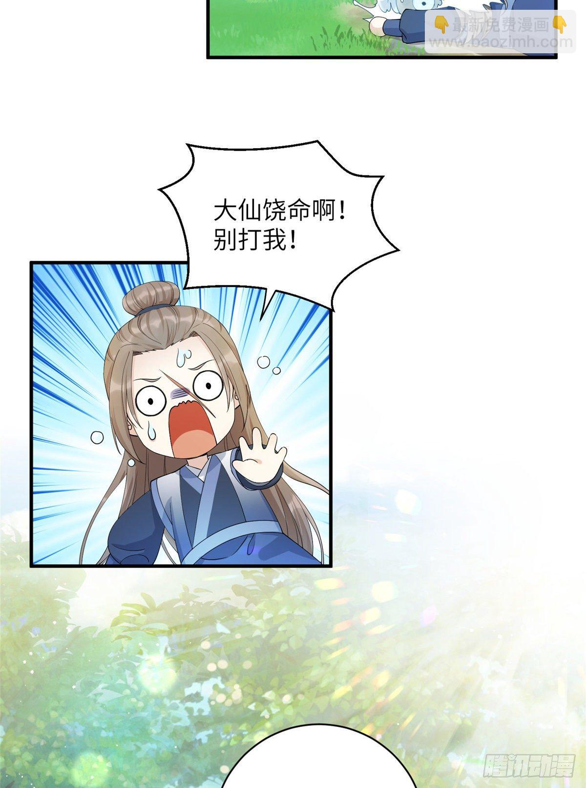 01 挂件+110