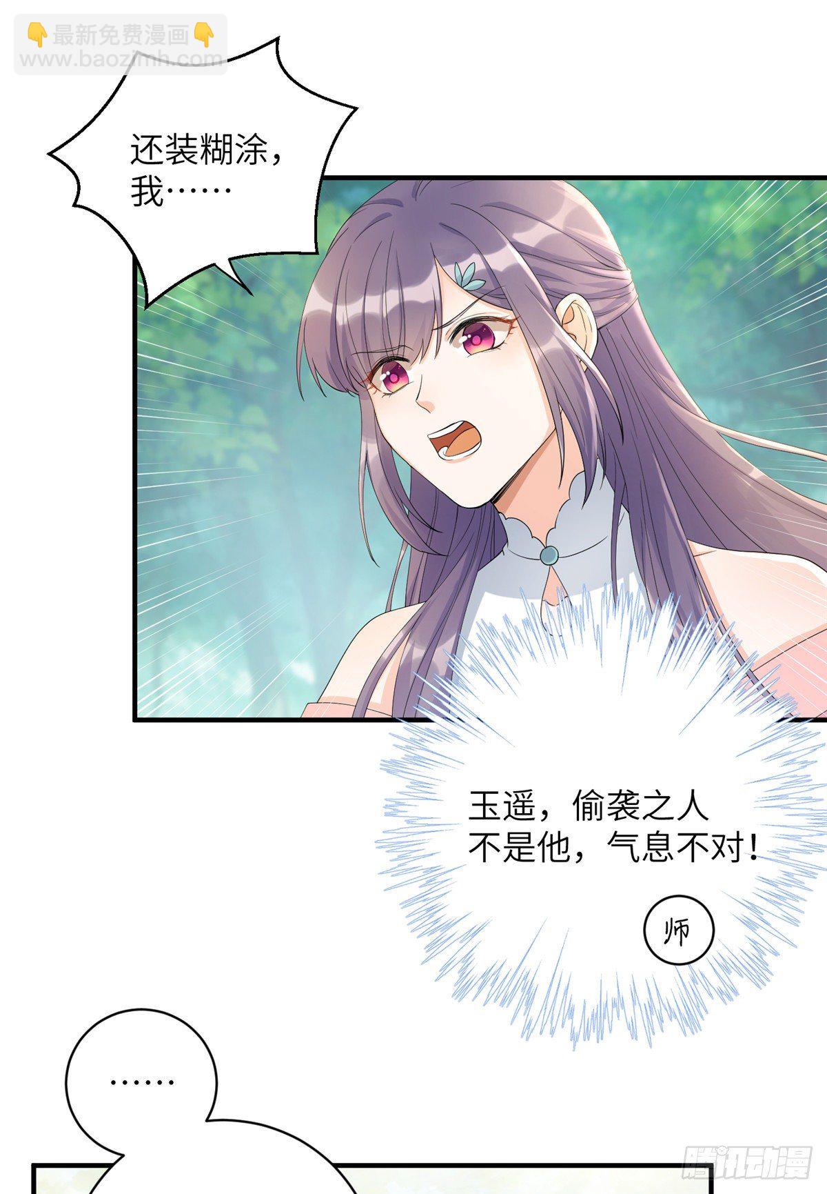01 挂件+112