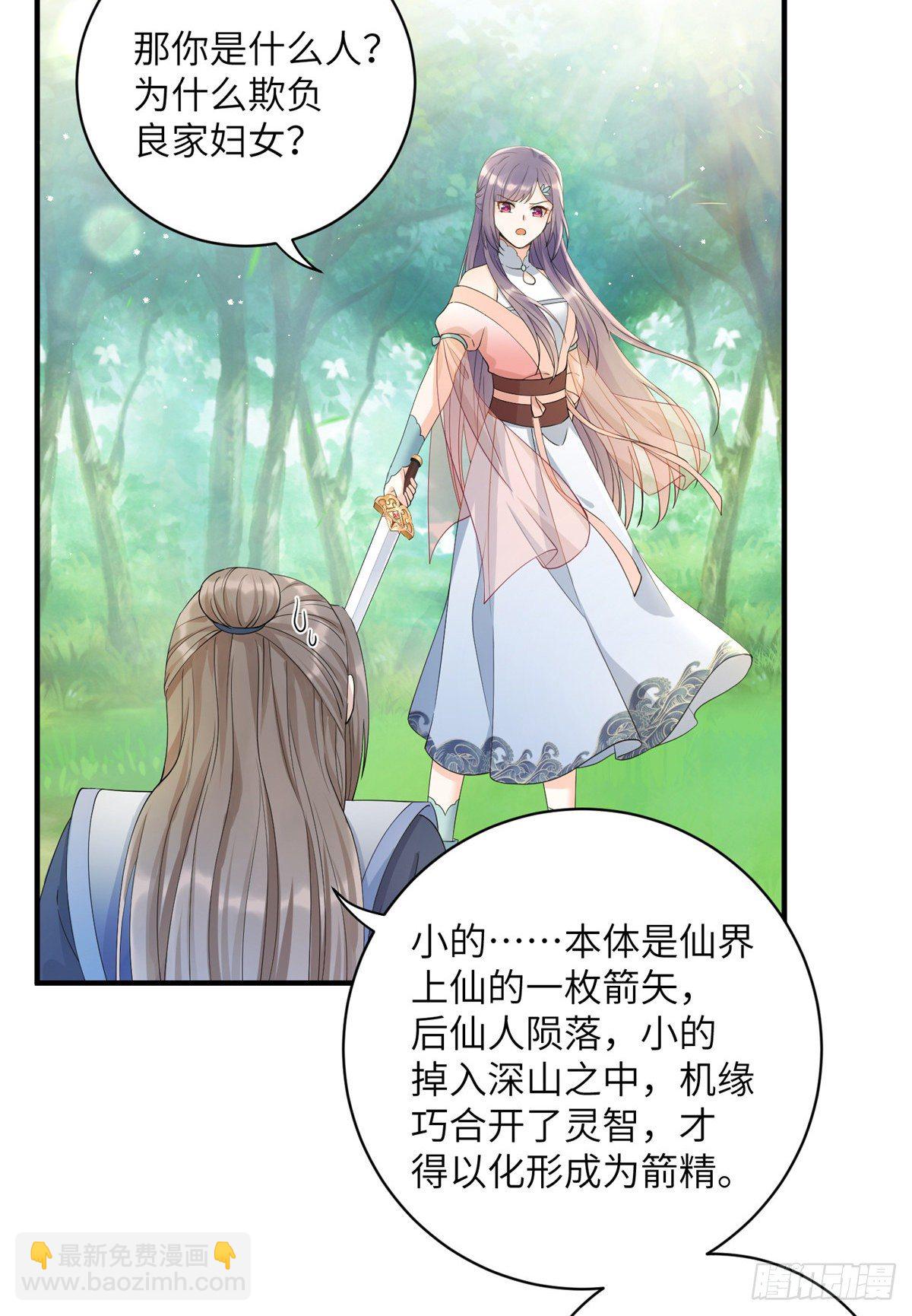 01 挂件+113