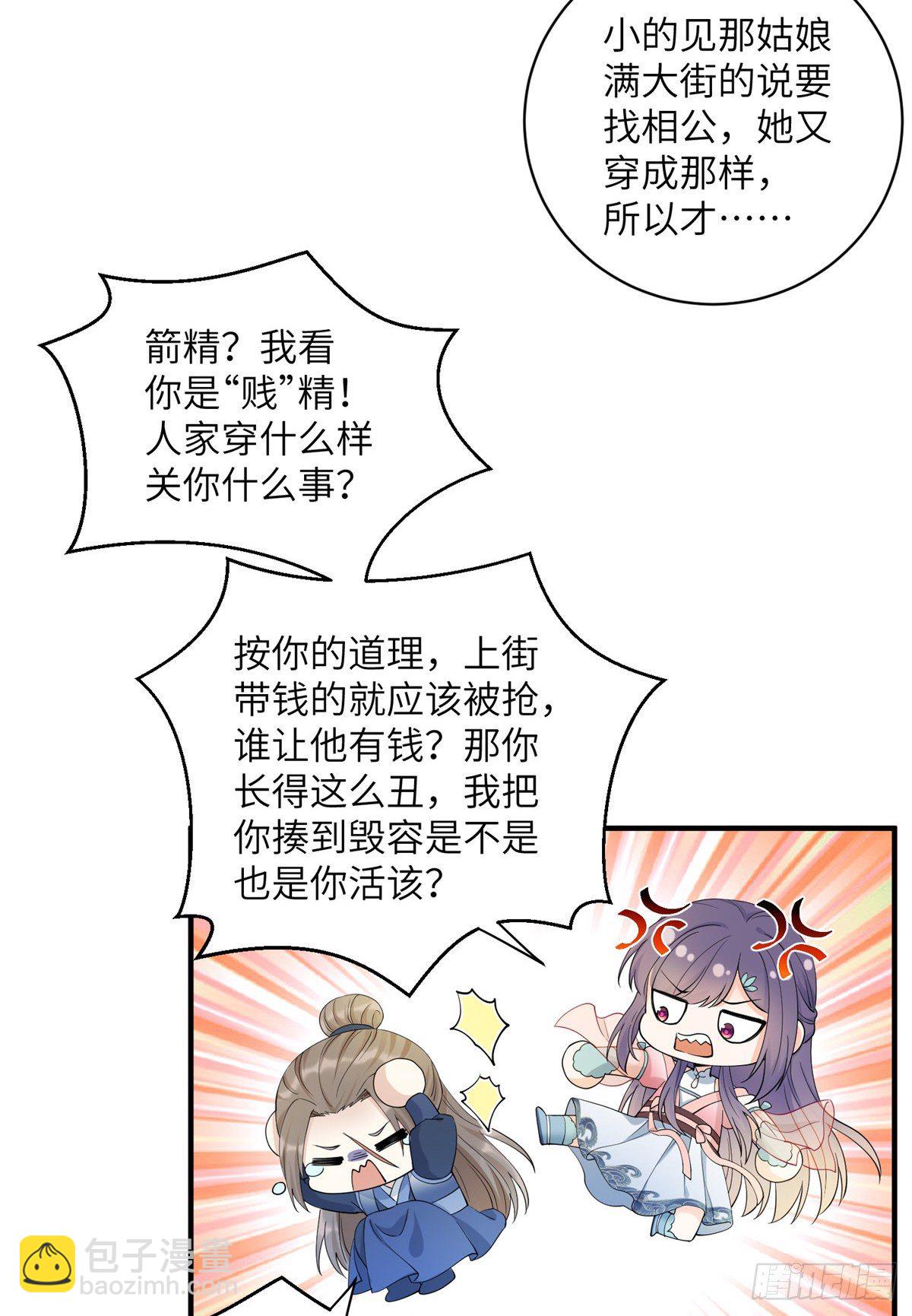 01 挂件+114