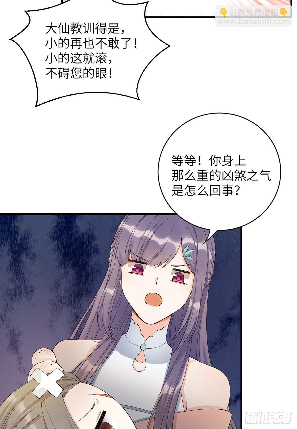 01 挂件+115