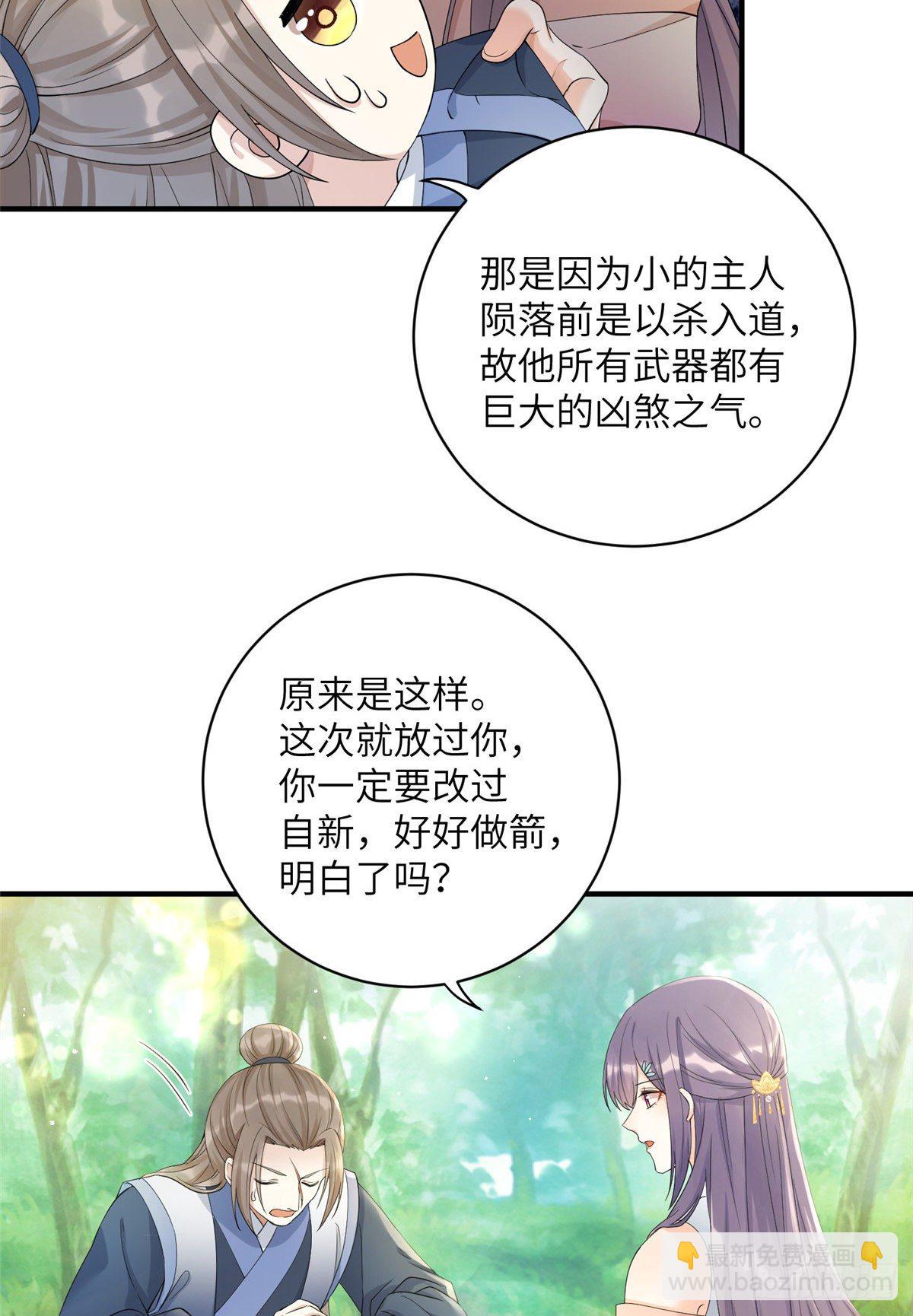 01 挂件+116