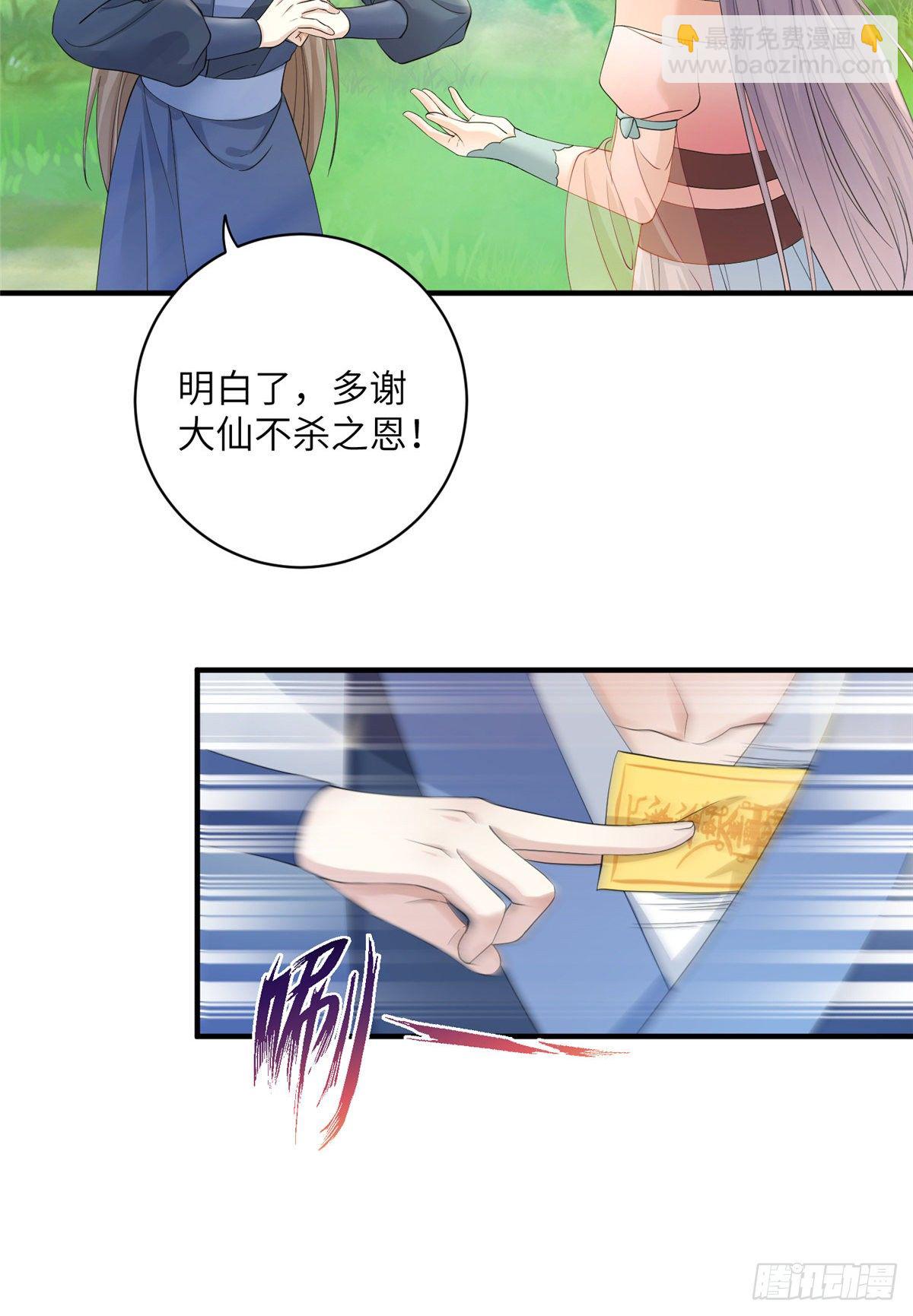 01 挂件+117