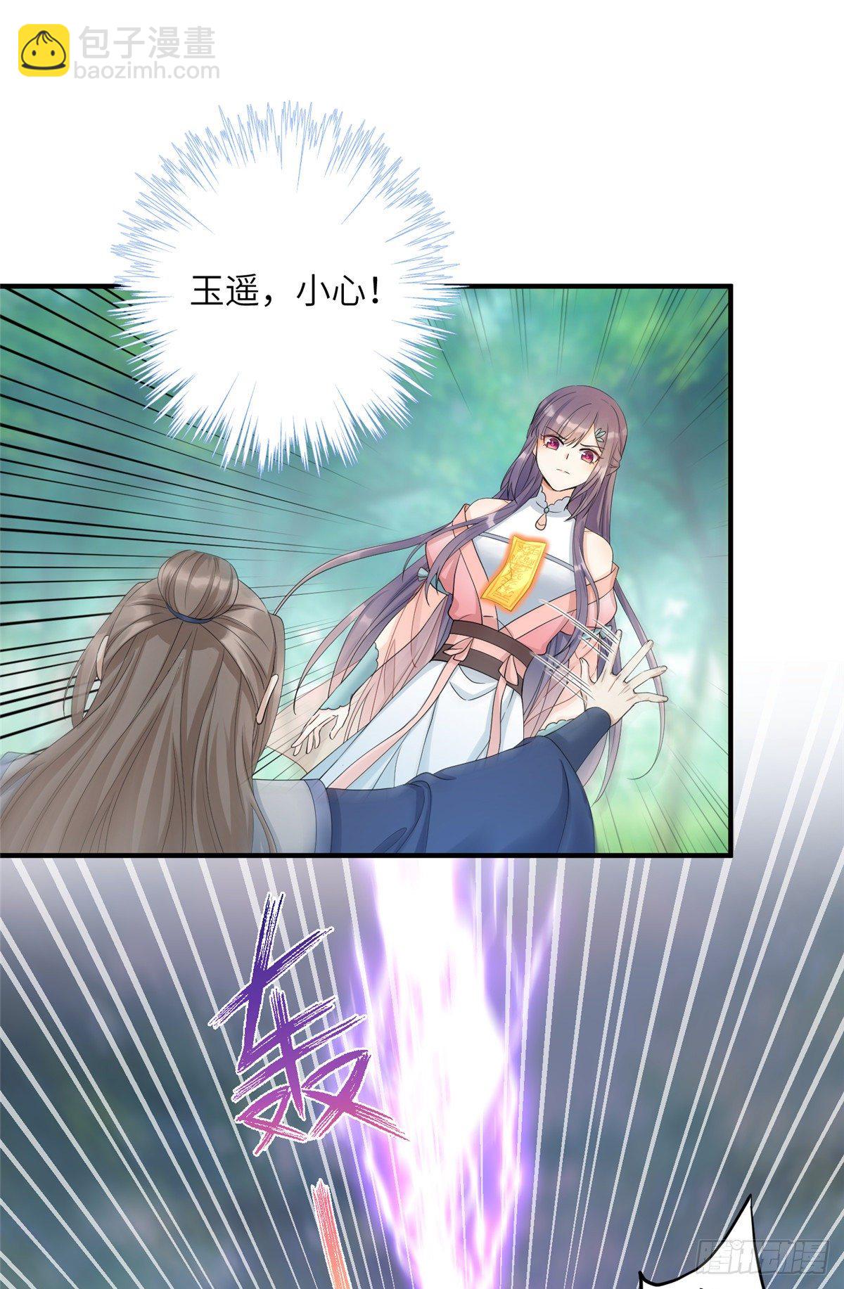 01 挂件+118