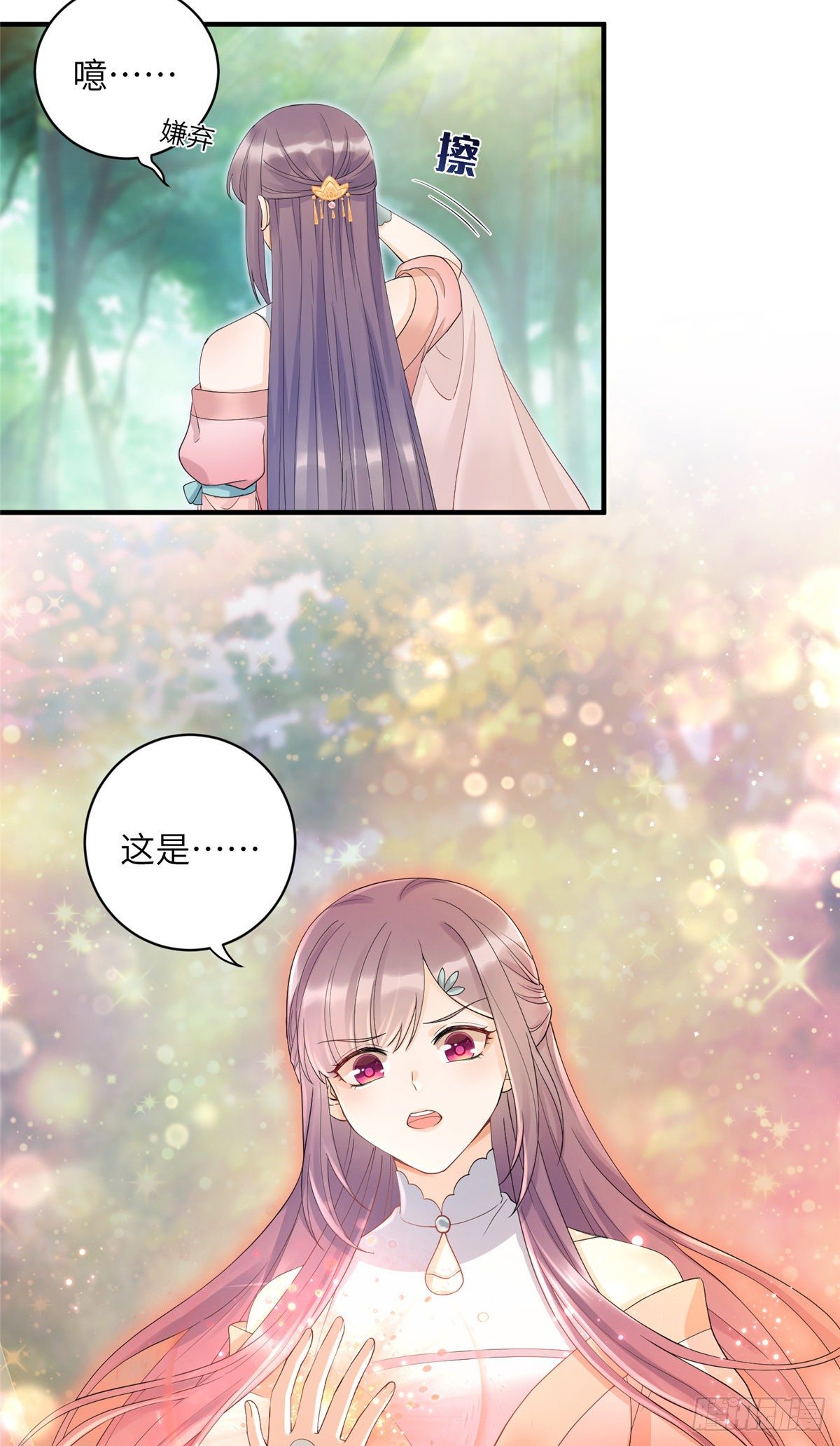 01 挂件+121