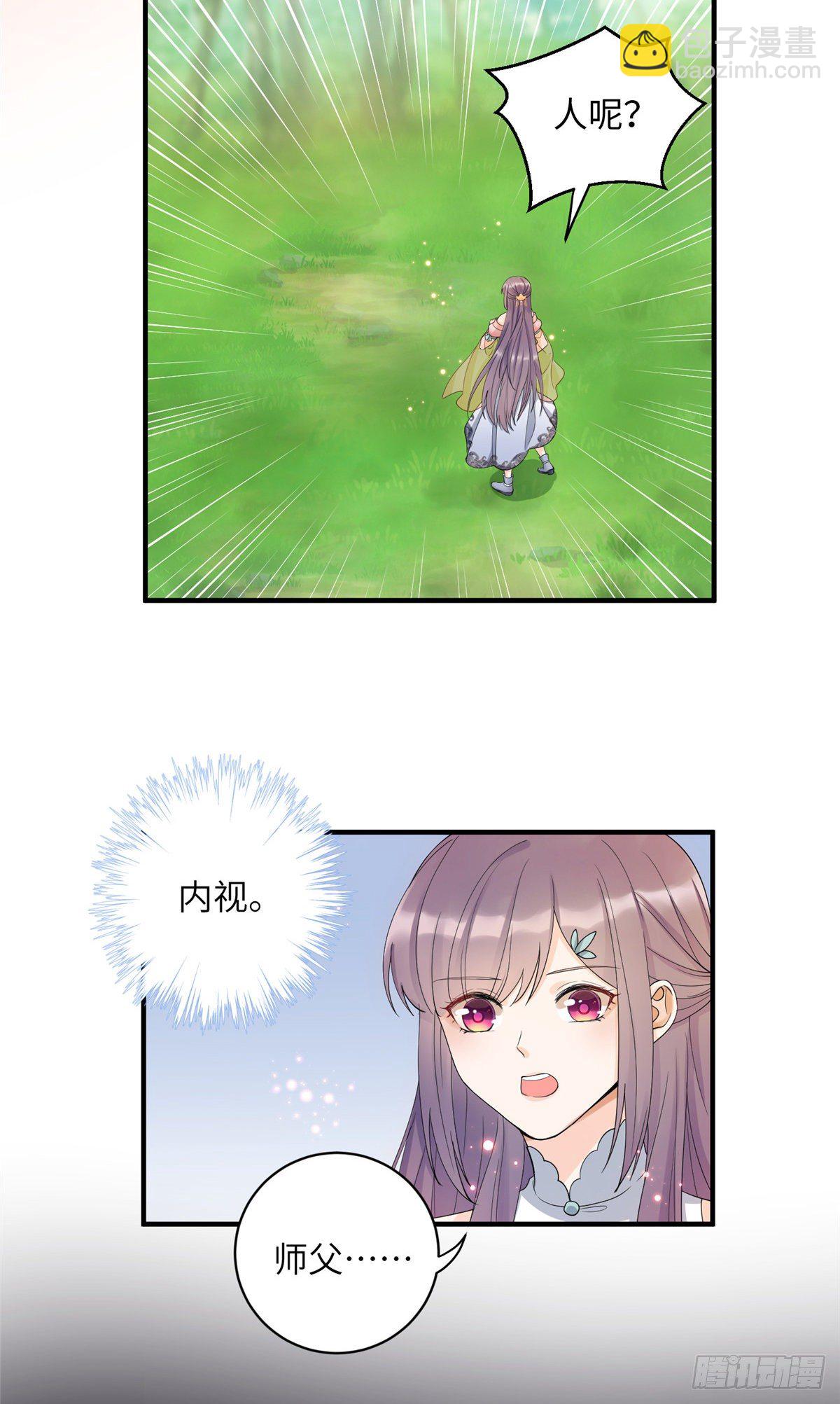 01 挂件+123