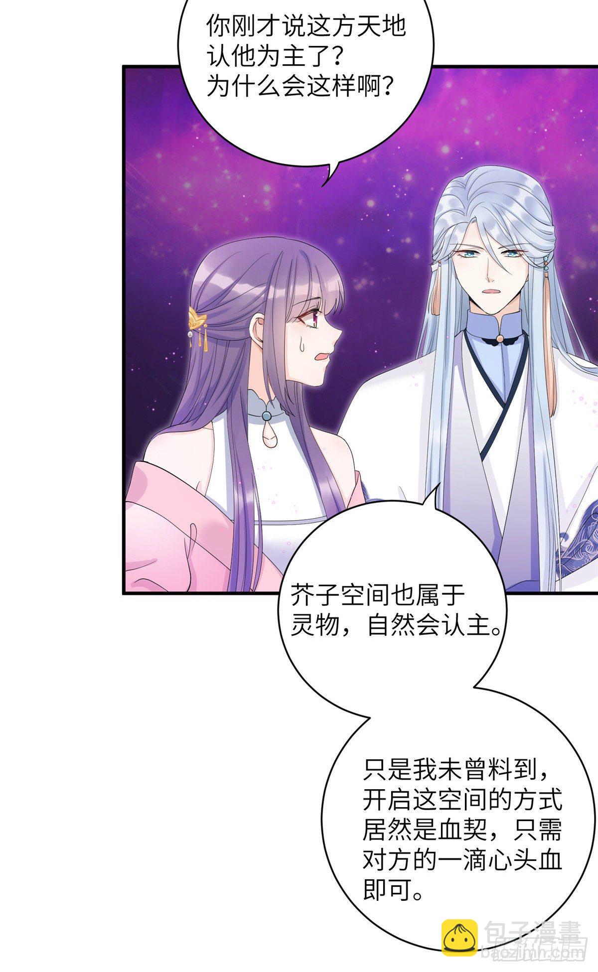 01 挂件+127