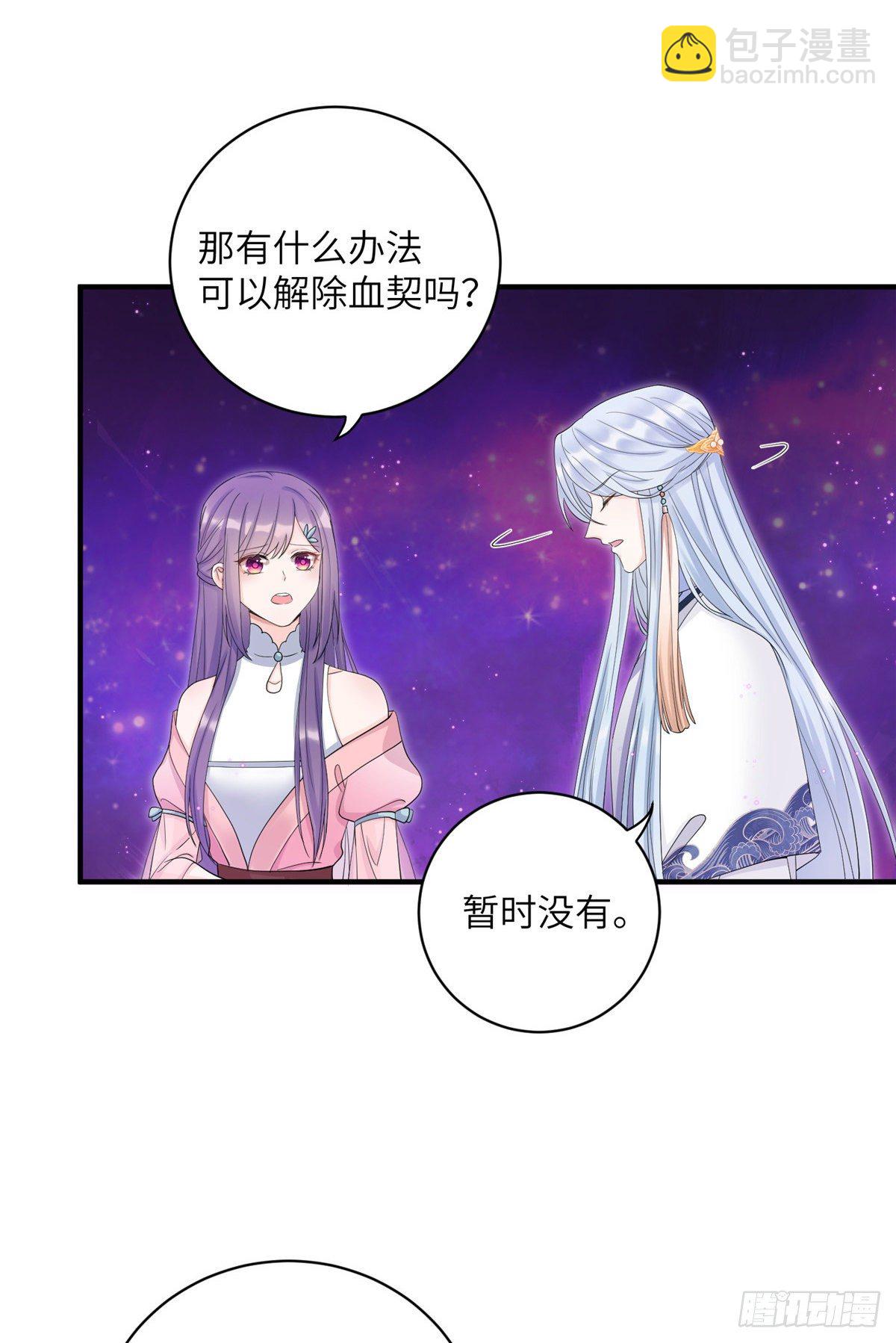 01 挂件+129