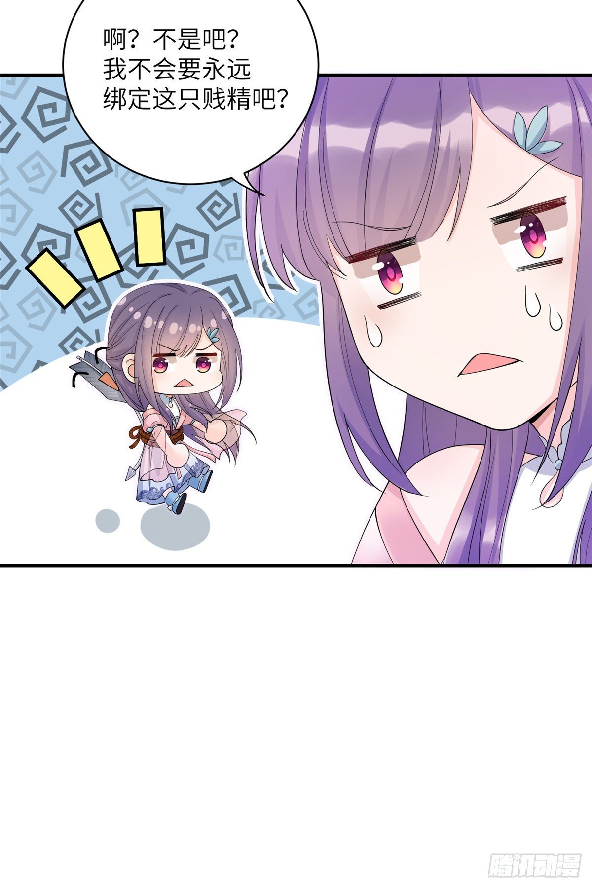 01 挂件+130