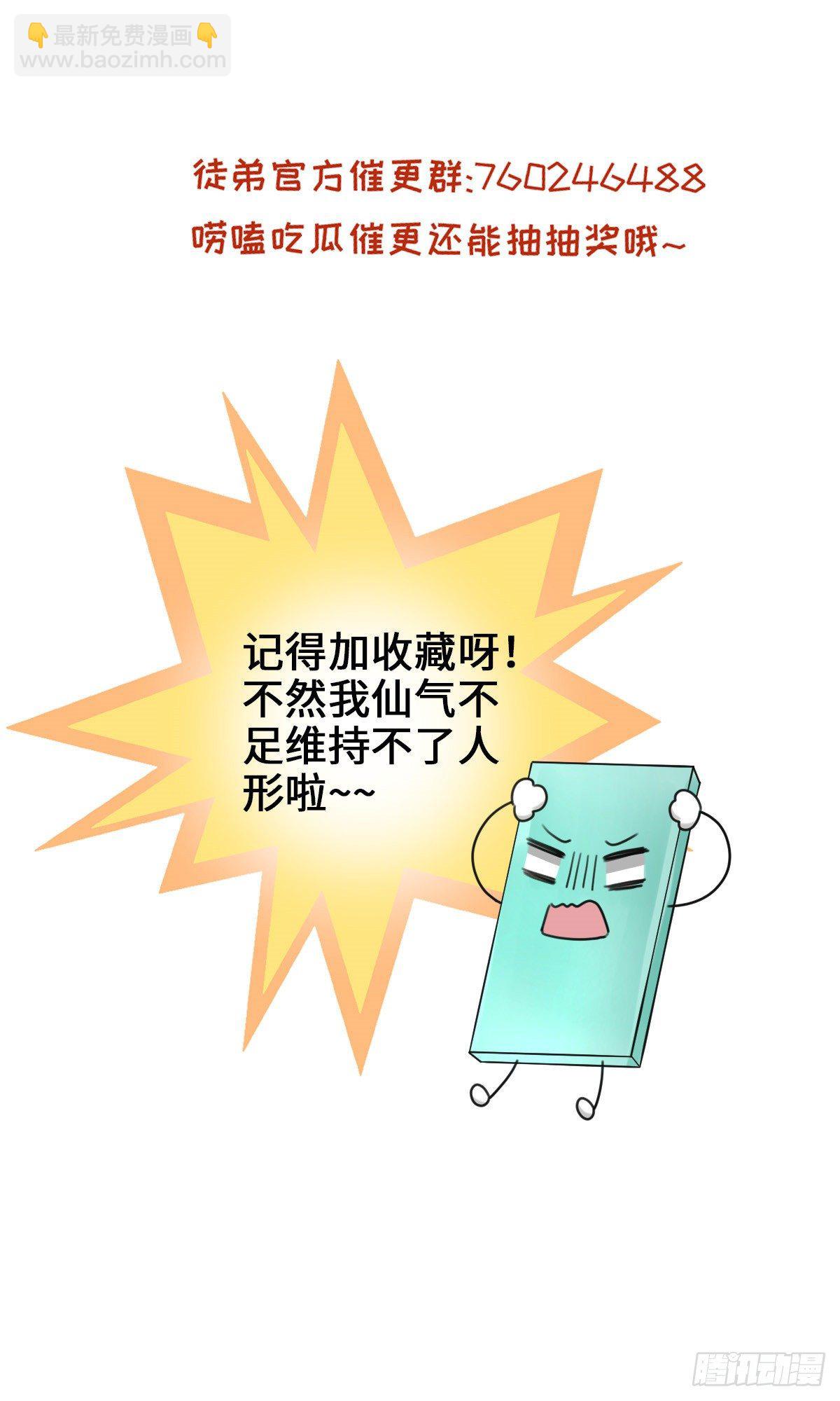 01 挂件+131