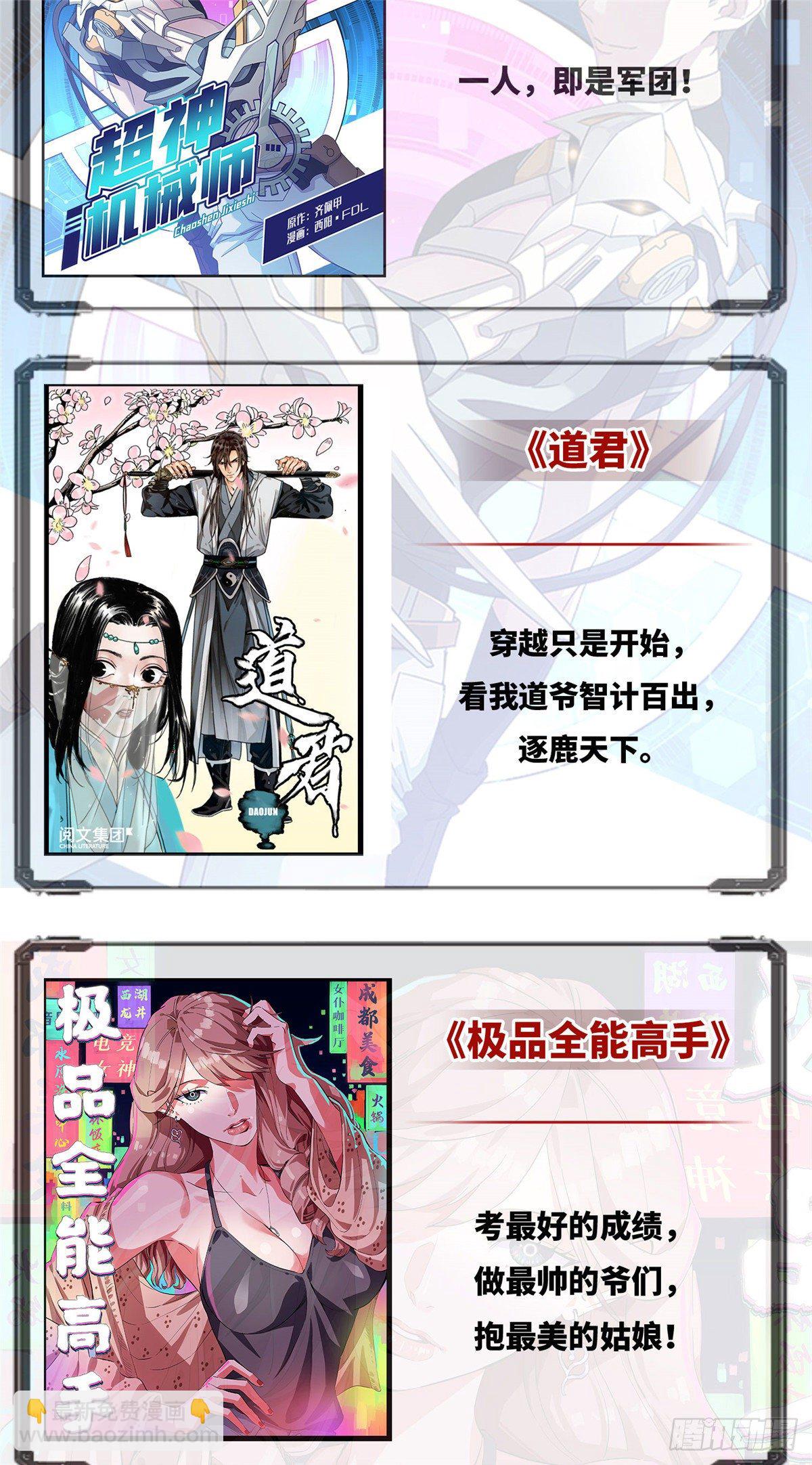 01 挂件+133