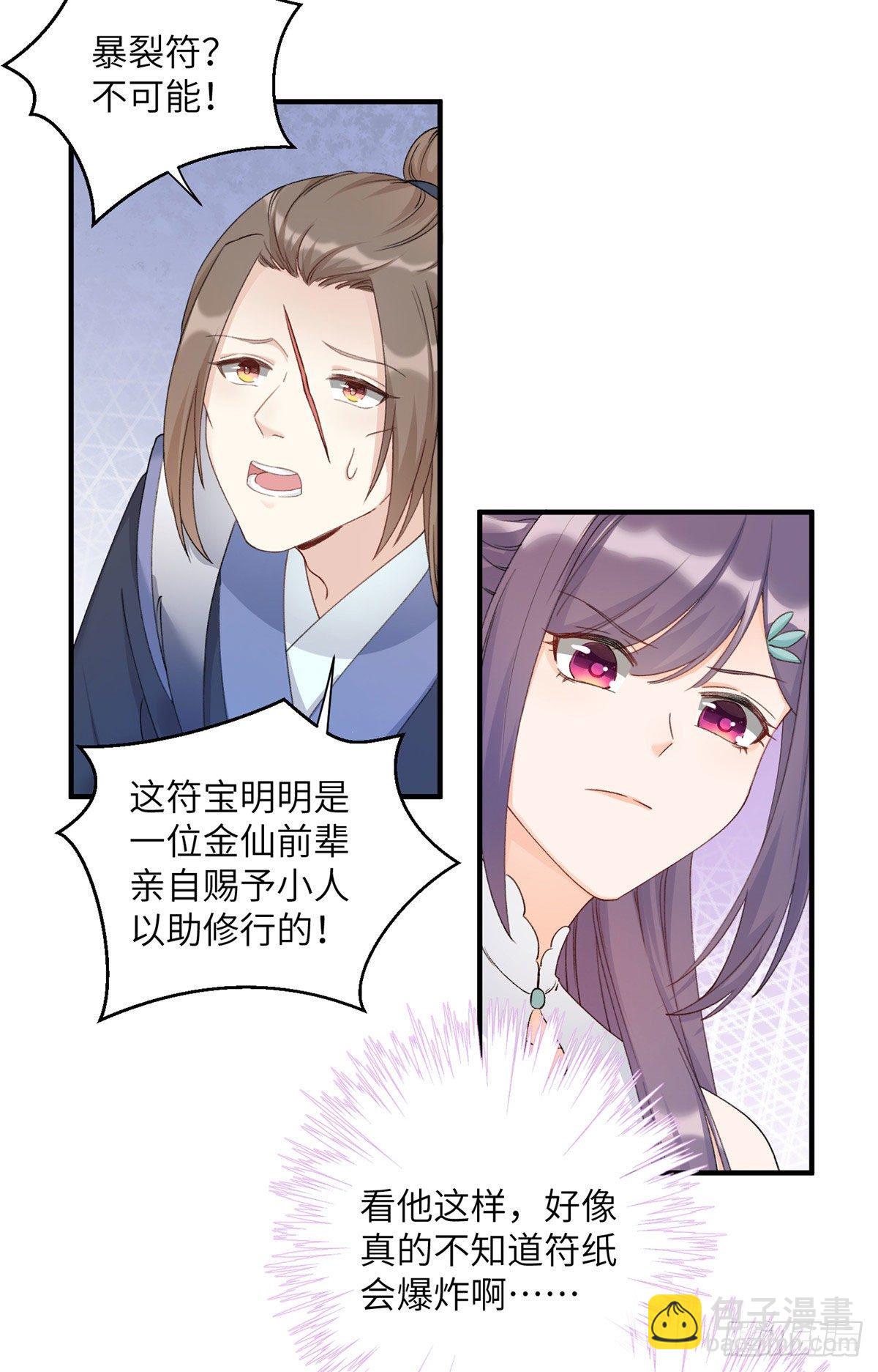 02 顺藤摸瓜10