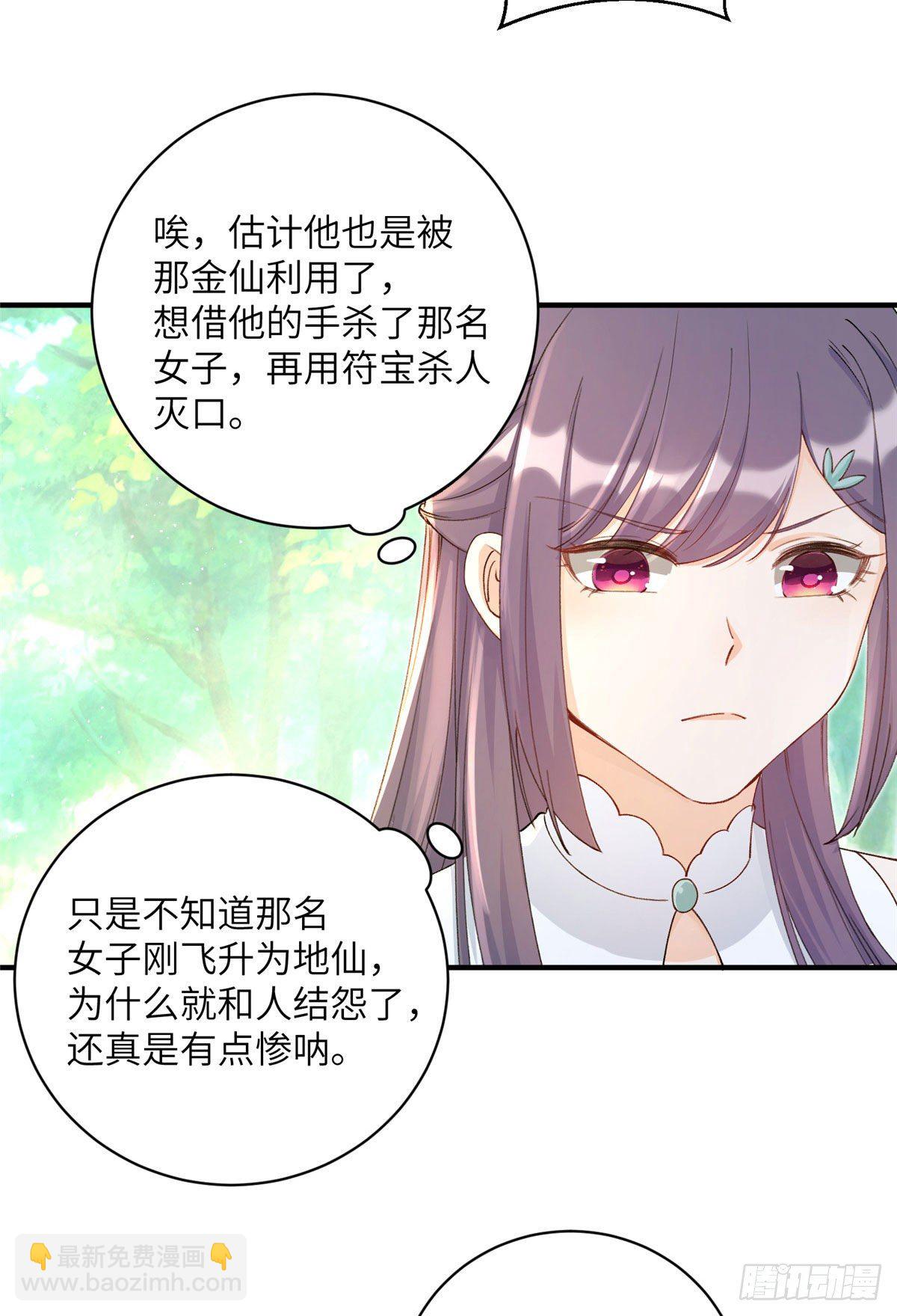 02 顺藤摸瓜14