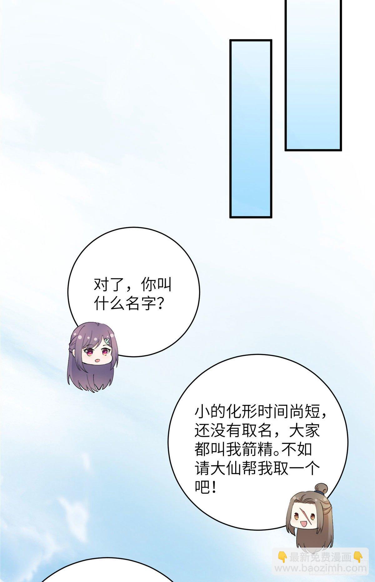 02 顺藤摸瓜17
