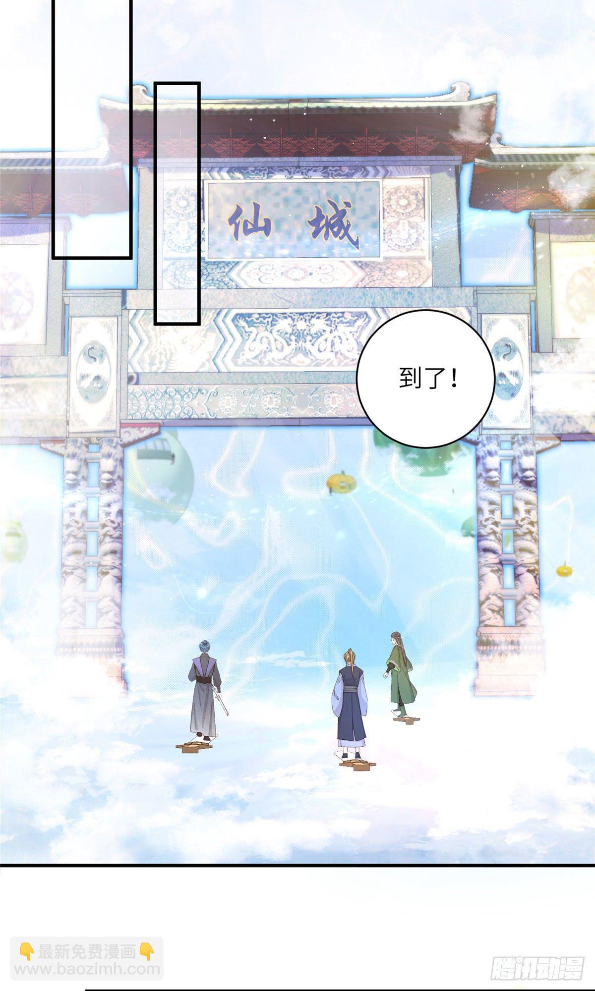 02 顺藤摸瓜19
