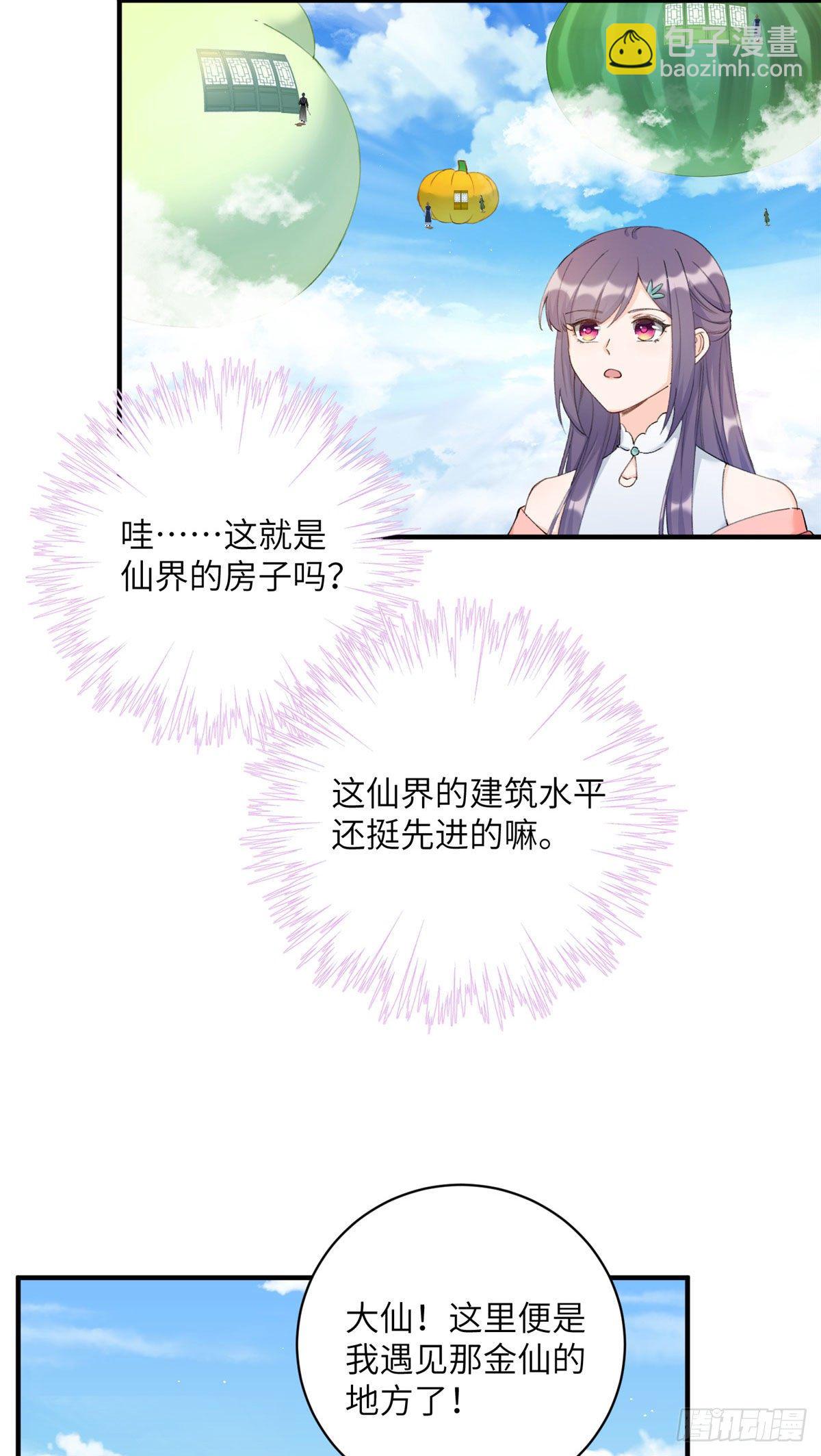 02 顺藤摸瓜20