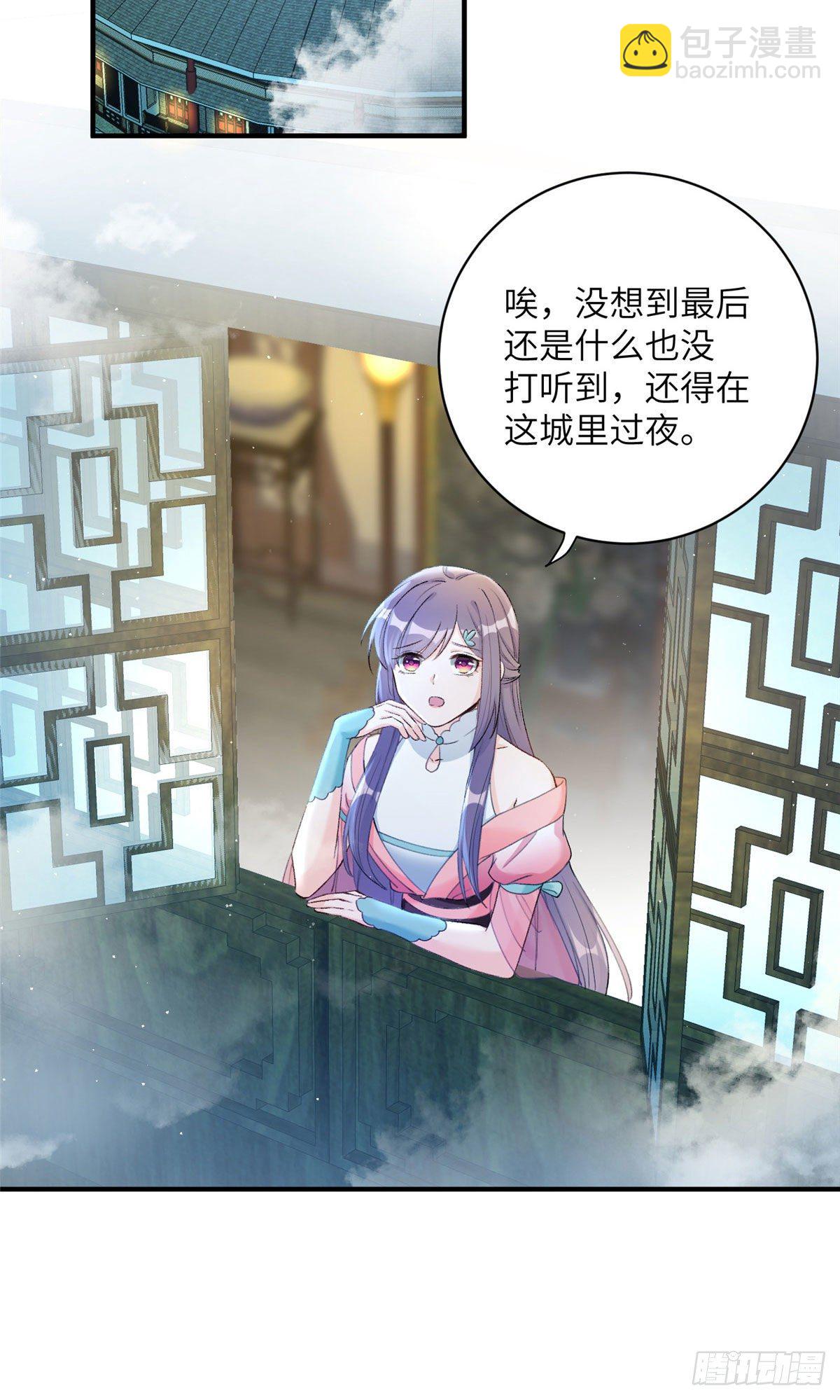 02 顺藤摸瓜23
