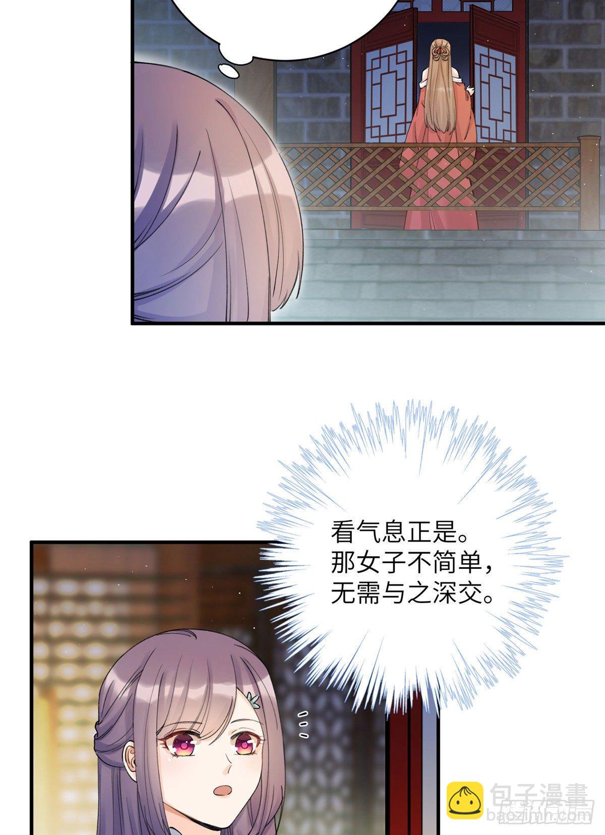 02 顺藤摸瓜25