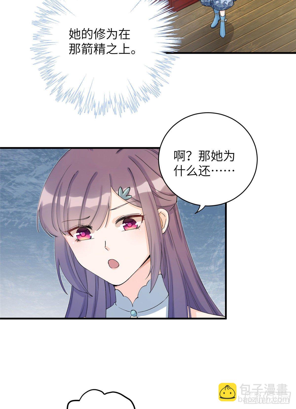 02 顺藤摸瓜27