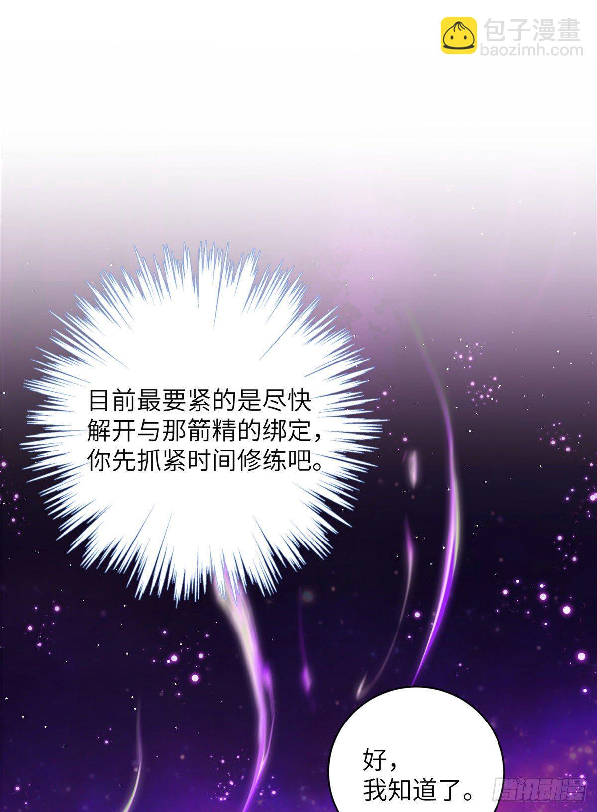 02 顺藤摸瓜32