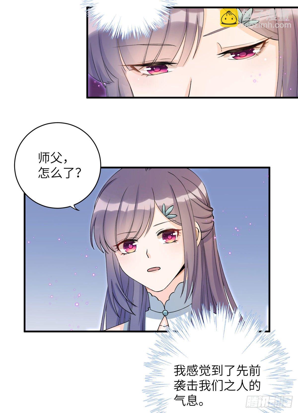 02 顺藤摸瓜34