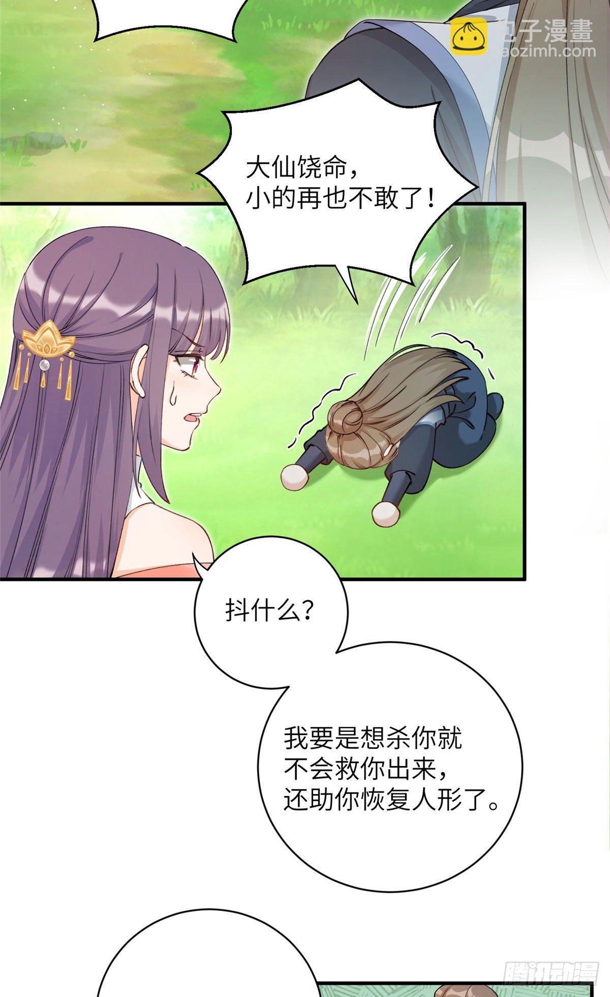 02 顺藤摸瓜4
