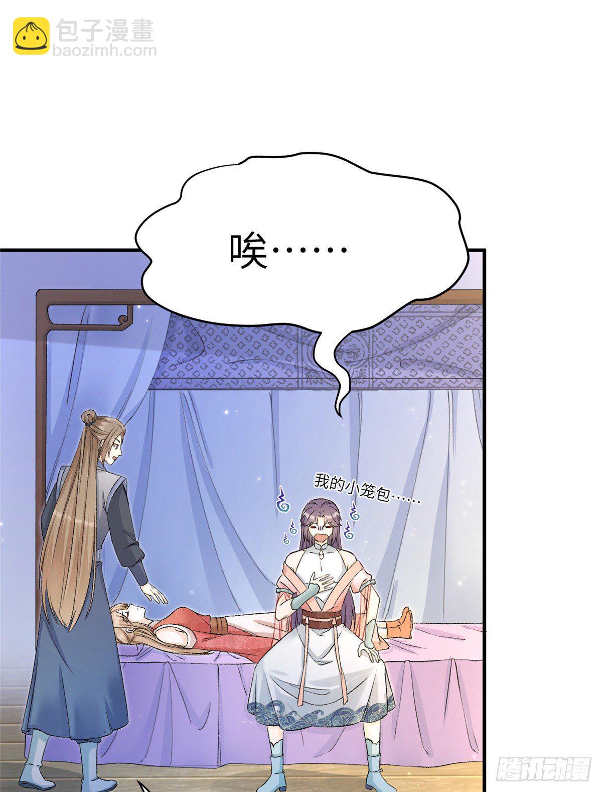 04 英雄救美1