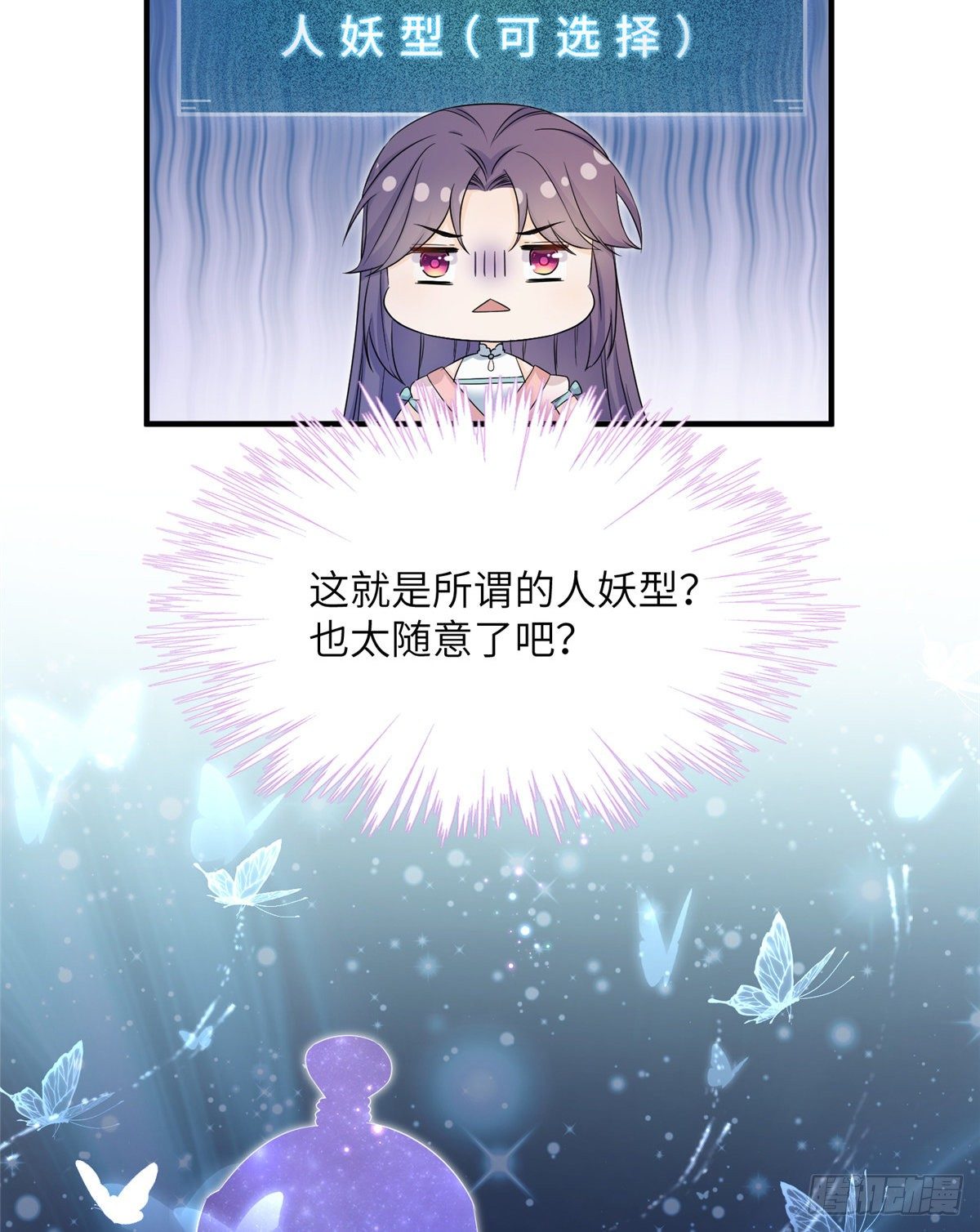 04 英雄救美12