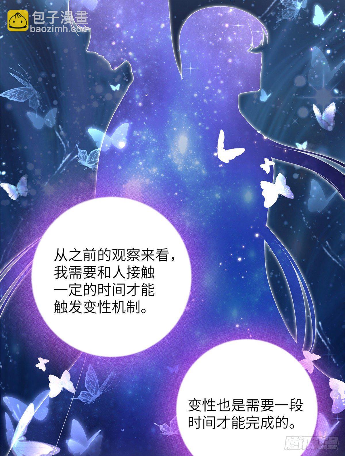 04 英雄救美13